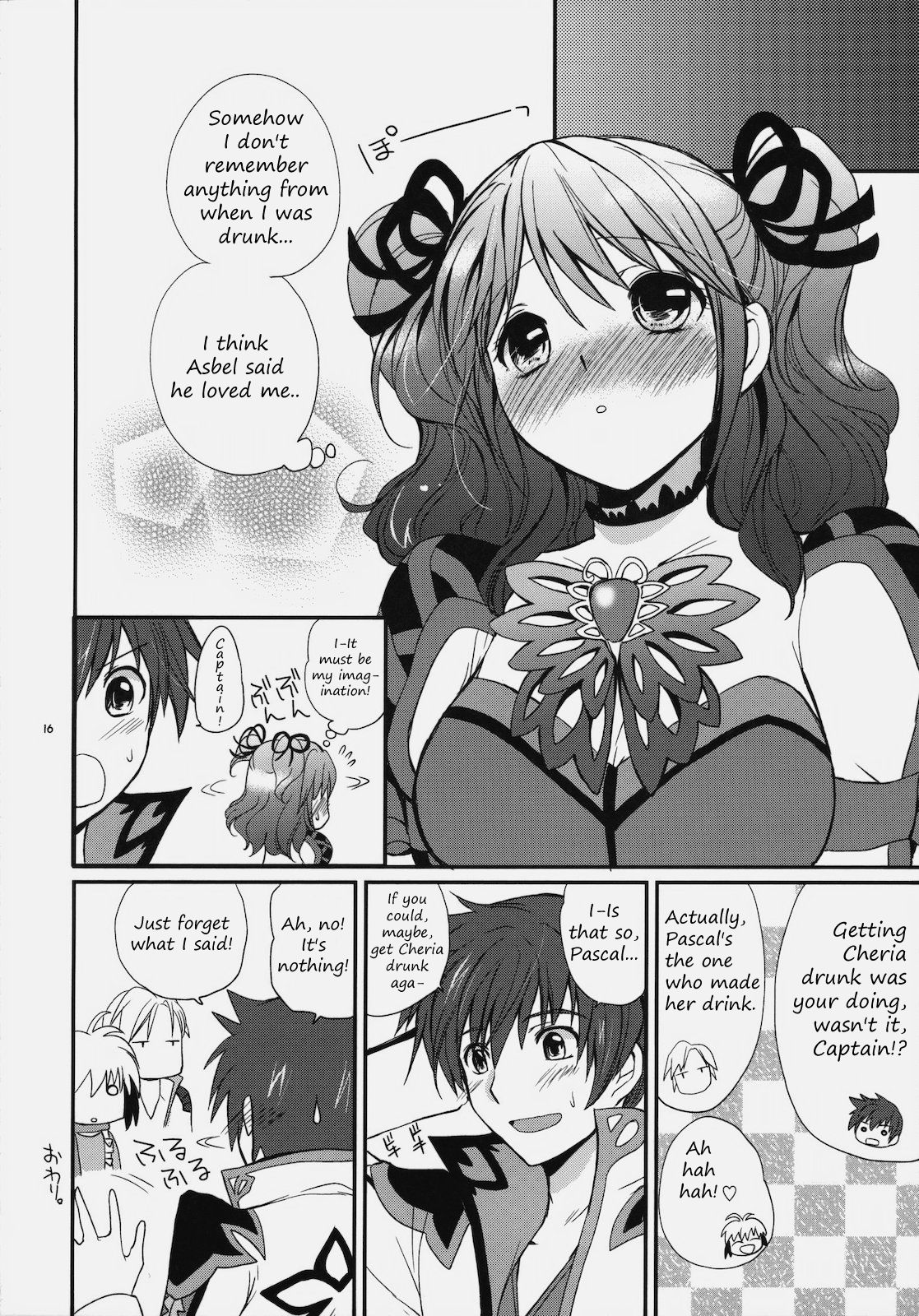 Love Love Dualize! - Page 15