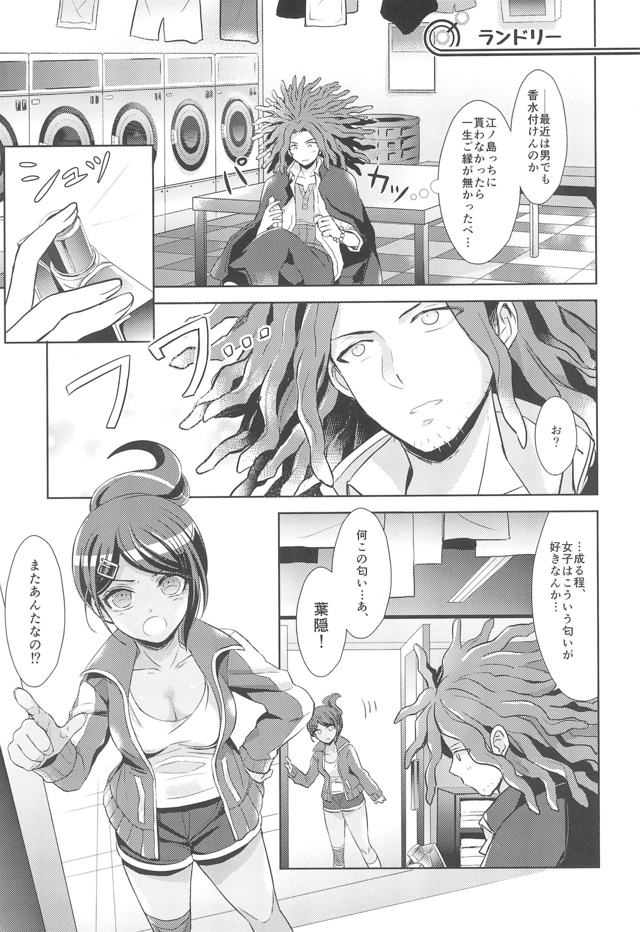 LAMBS - Page 11