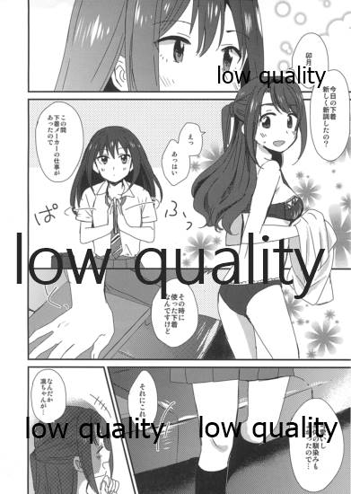 Rin Tan - Page 2
