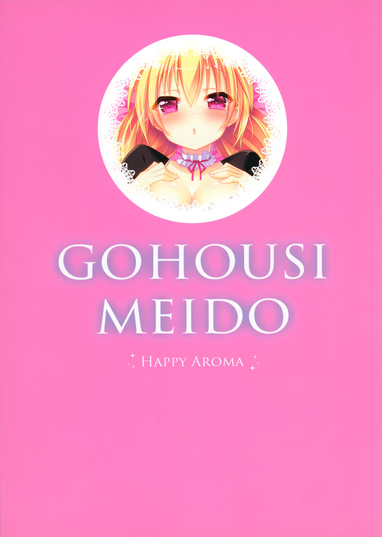 Gohoushi Maid - Page 22