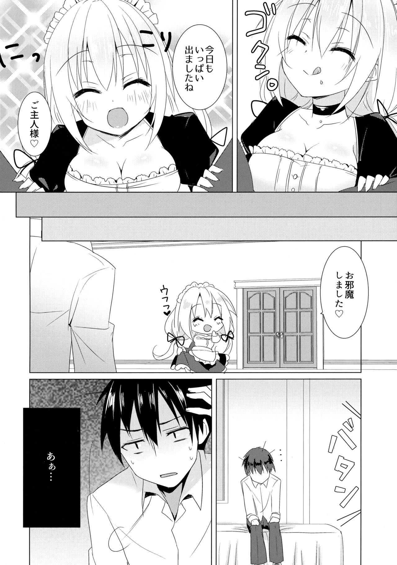 Preview page 5