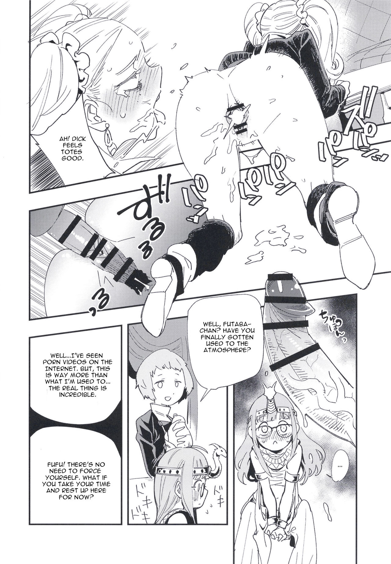 DEEP VELVET - Page 20