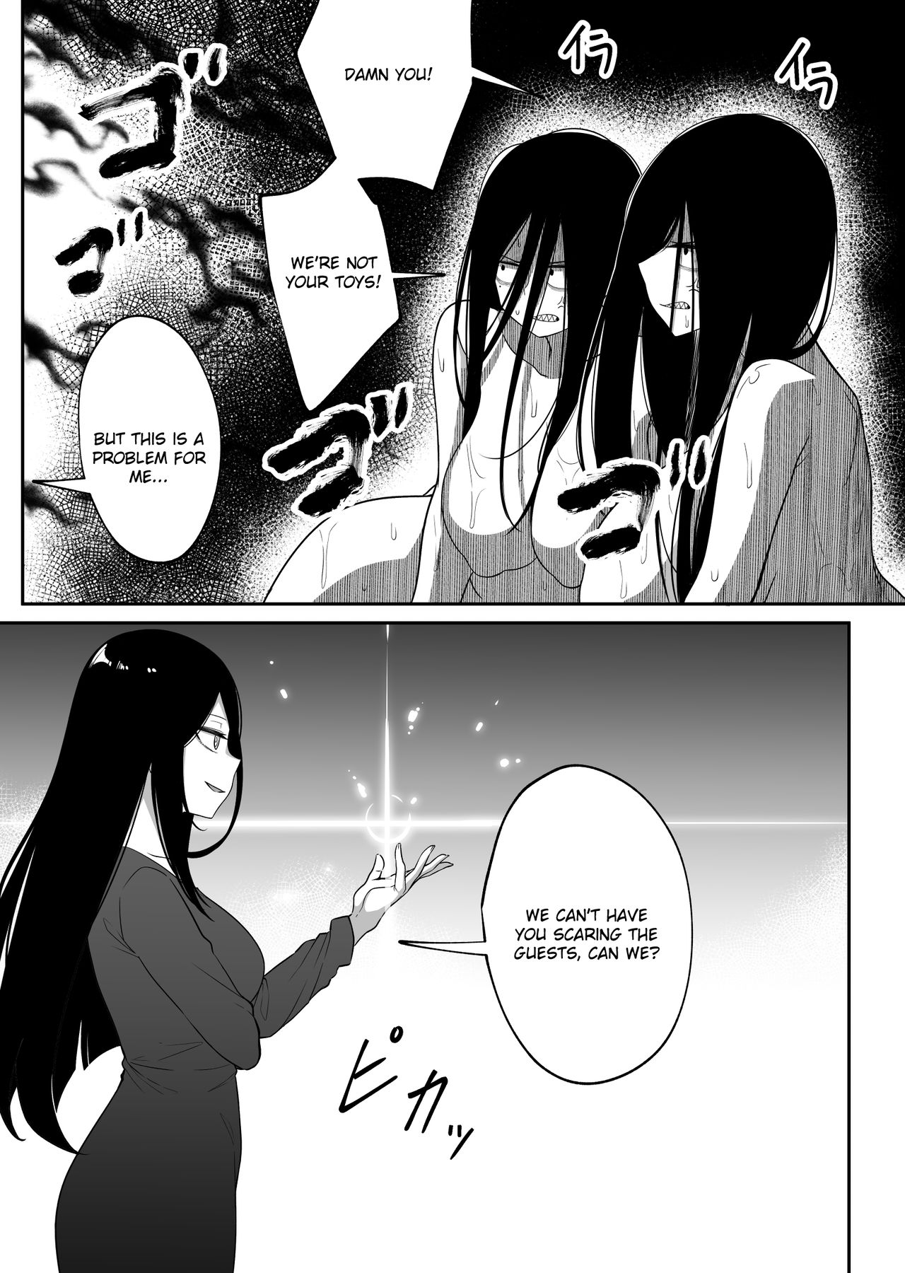 Mirror Collection 5 - Page 39