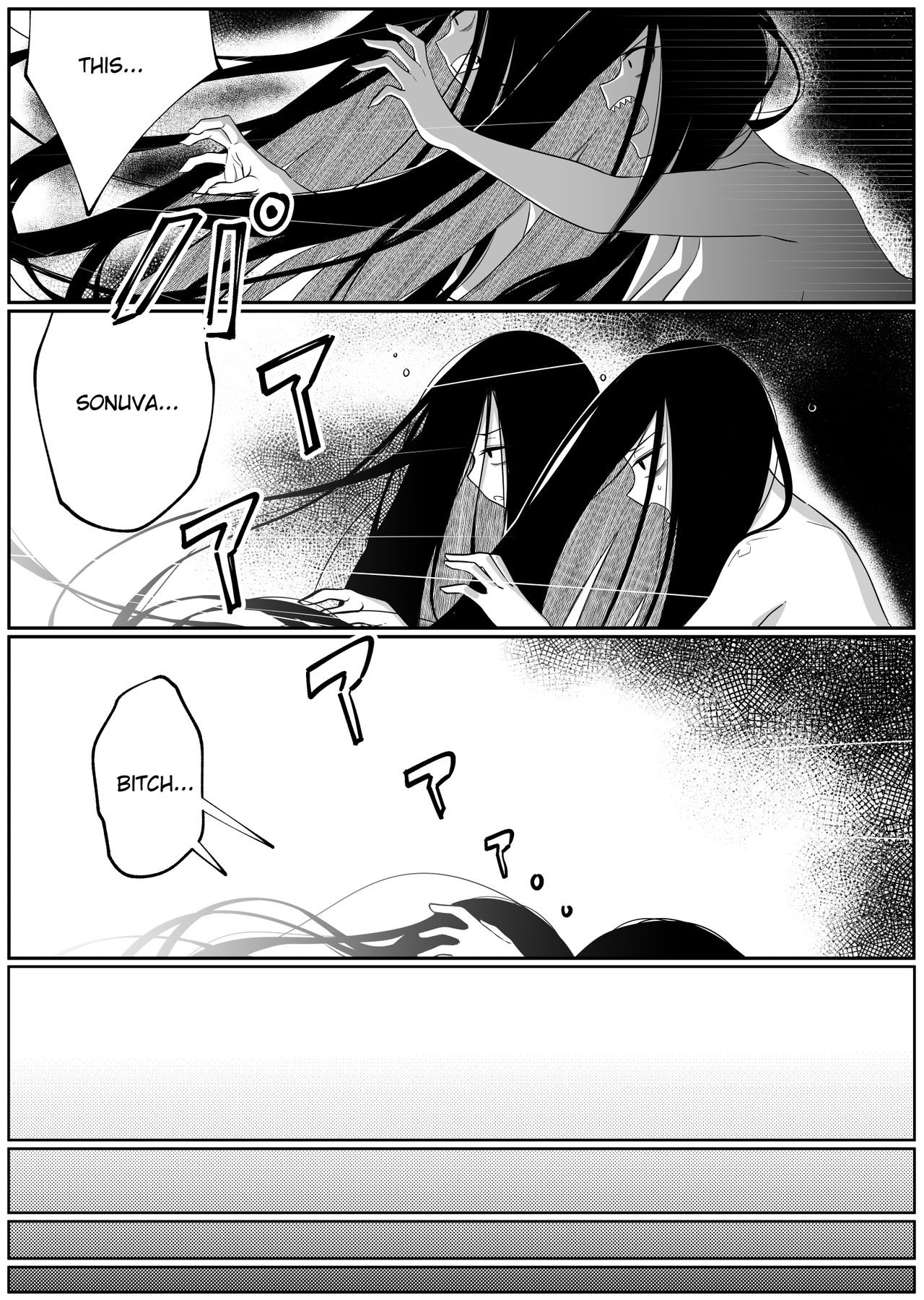 Mirror Collection 5 - Page 41