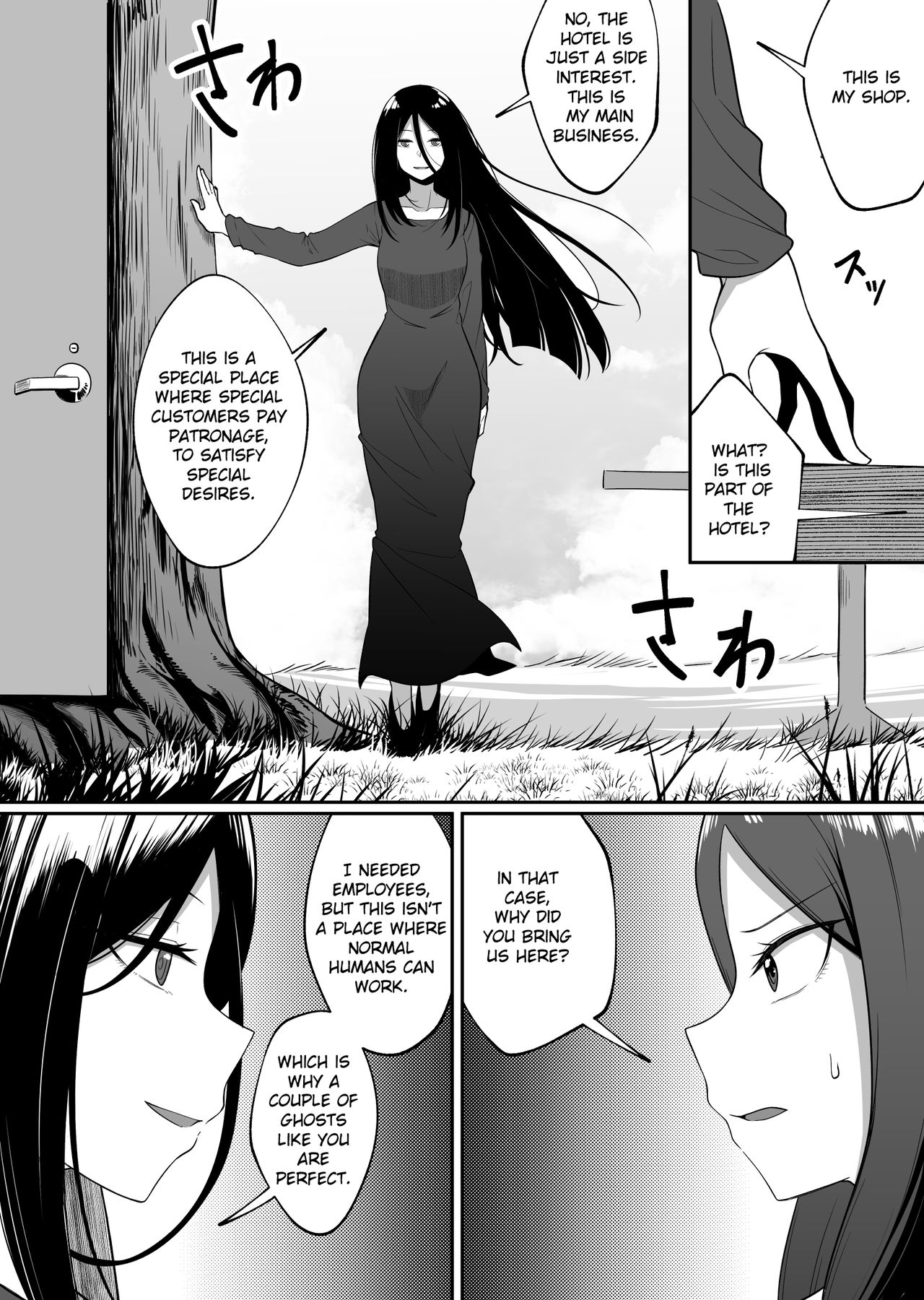 Mirror Collection 5 - Page 45