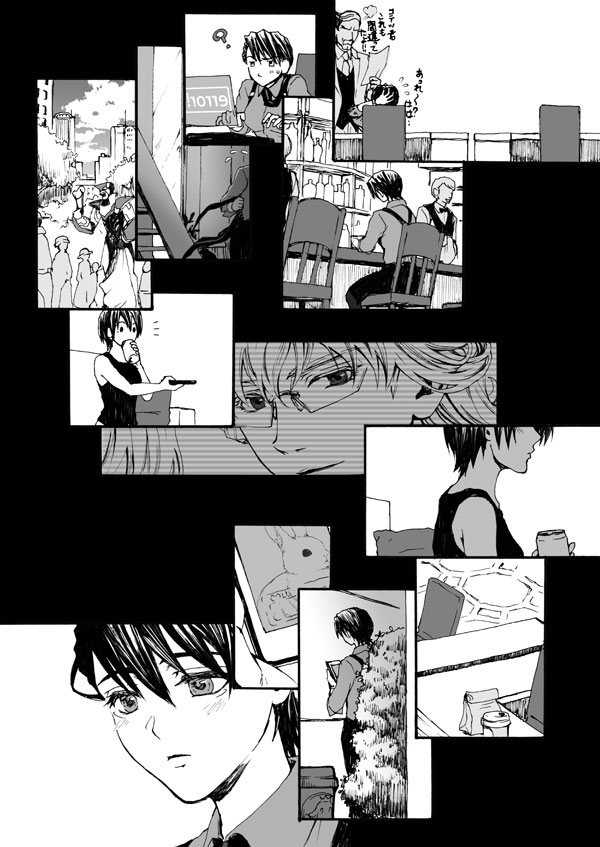 Hana to Kajitsu - Page 22