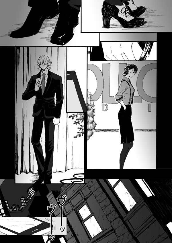 Hana to Kajitsu - Page 23