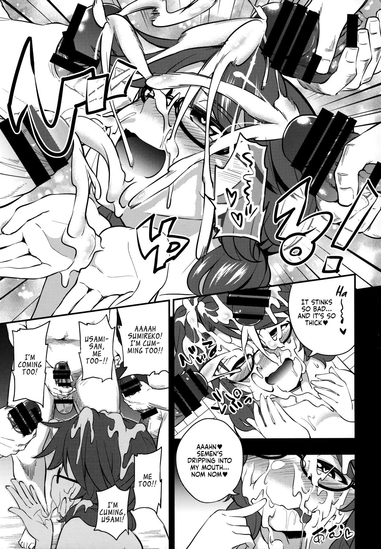 Preview page 5
