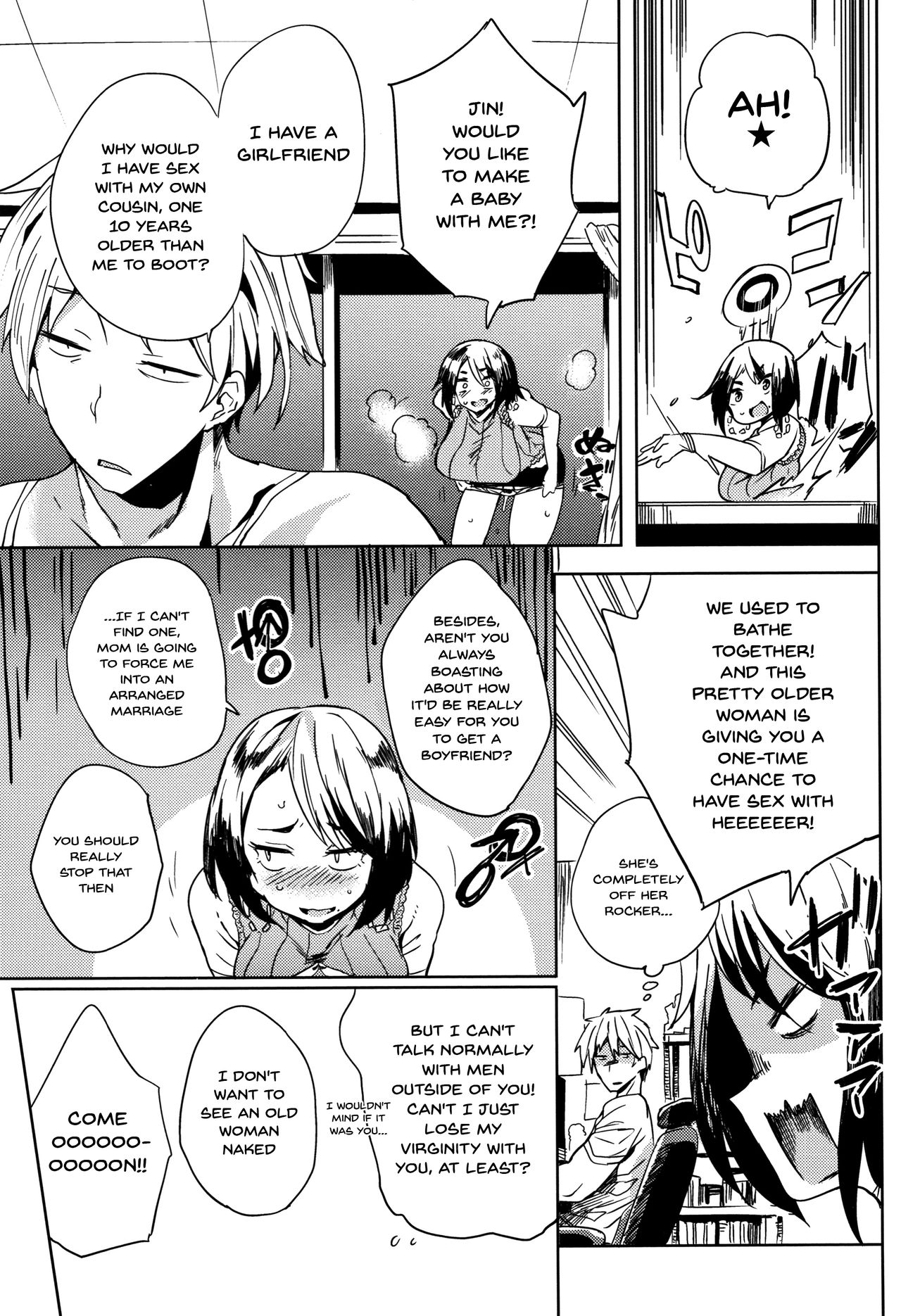 Daseiism - Page 25