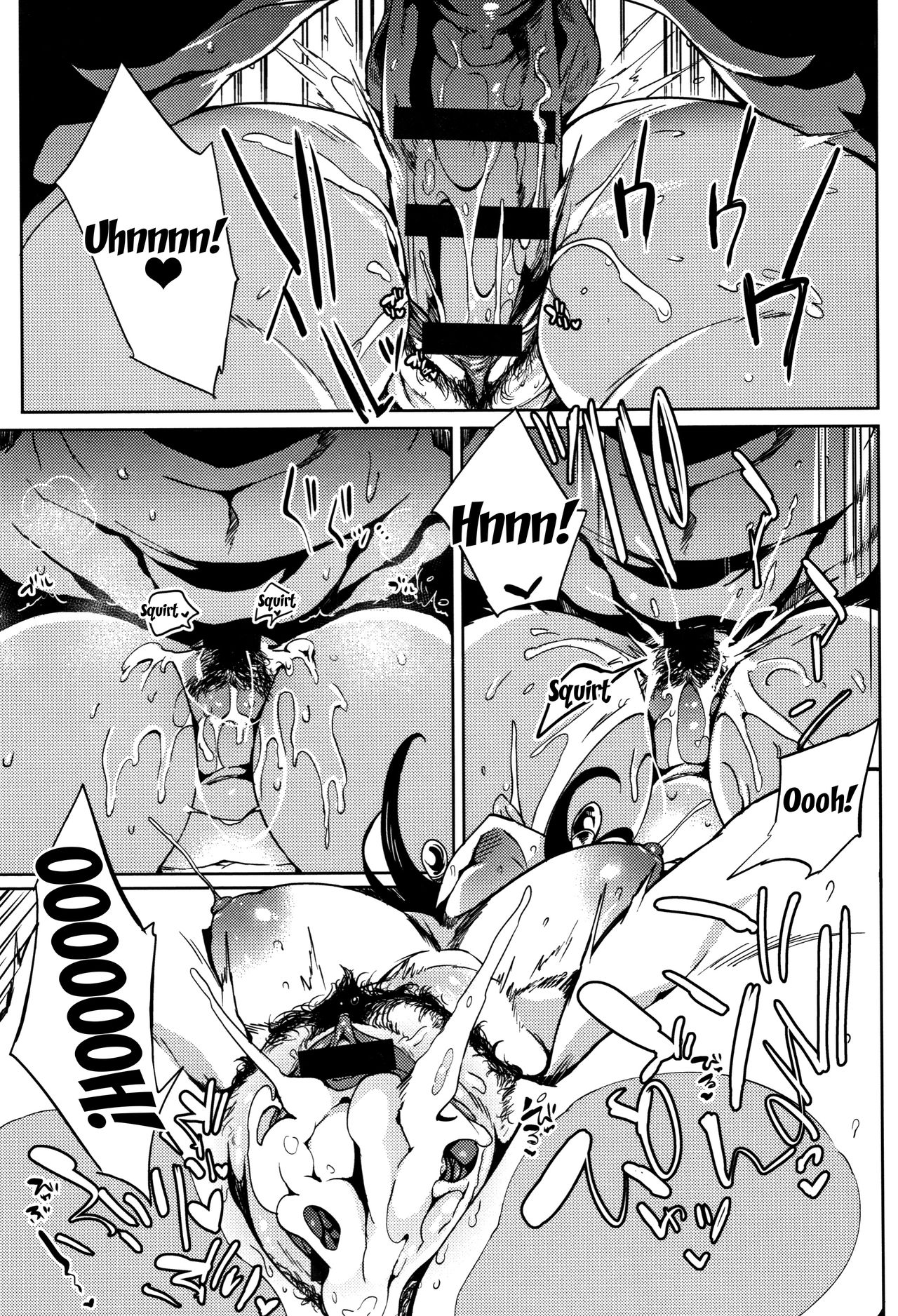 Daseiism - Page 45