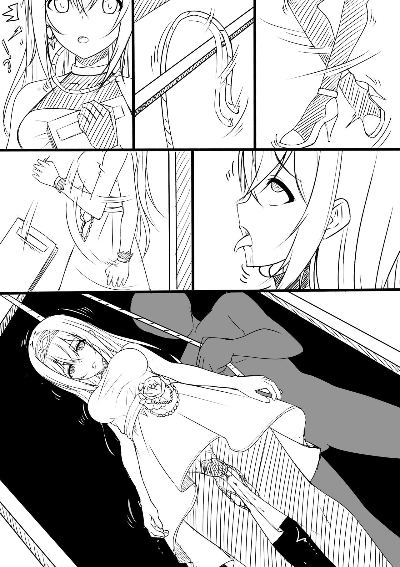 【答謝特典】香りと毒、溺れる夜 - Page 28