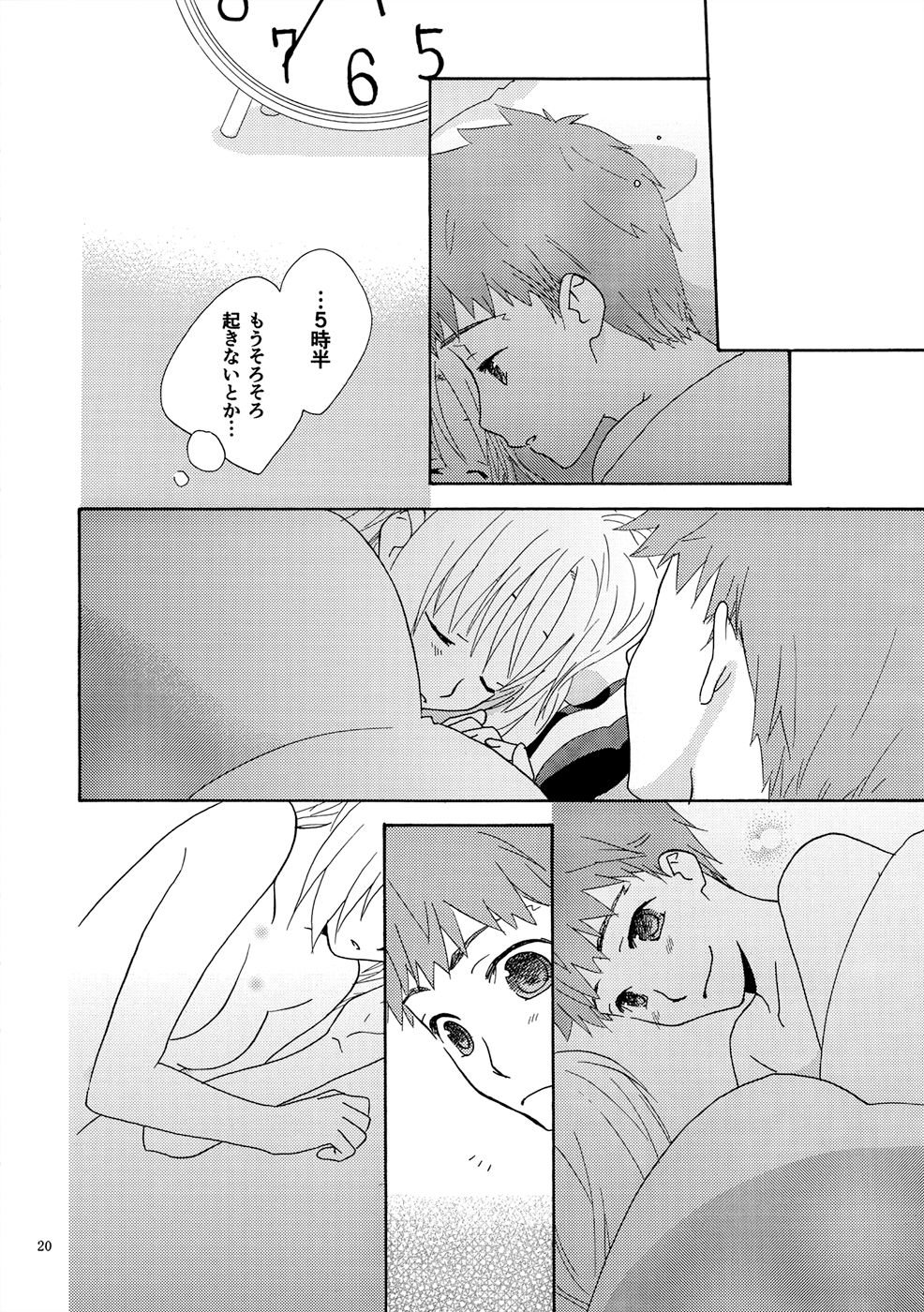 POP STAR - Page 19