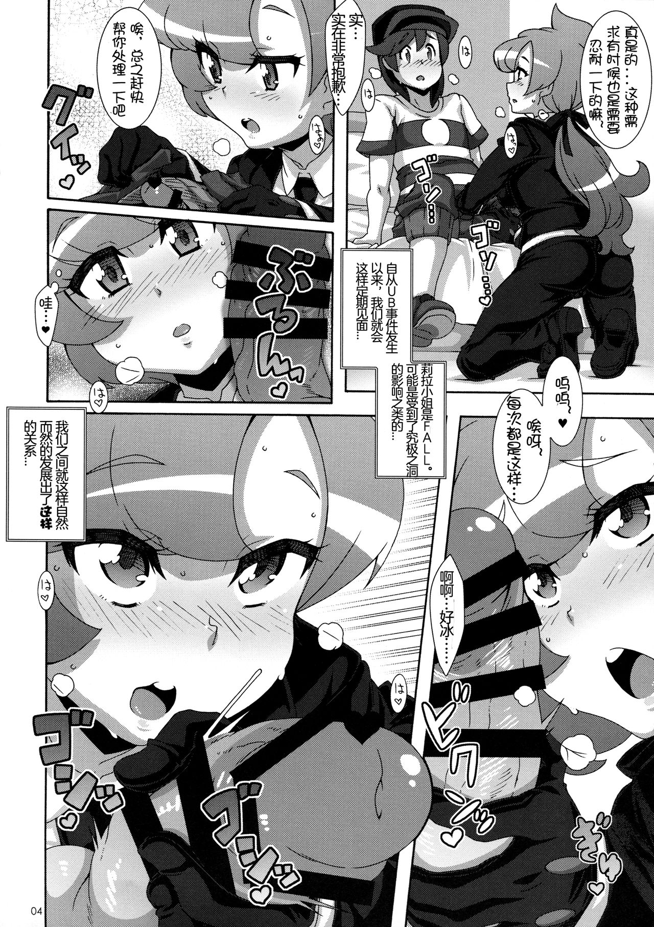 Preview page 4