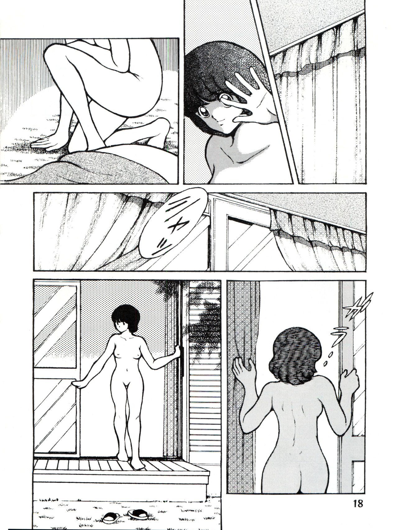 感触 -TOUCH- vol.3 ver.99 - Page 23