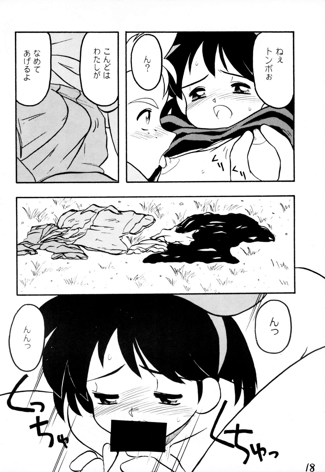 STRANDED - Page 18