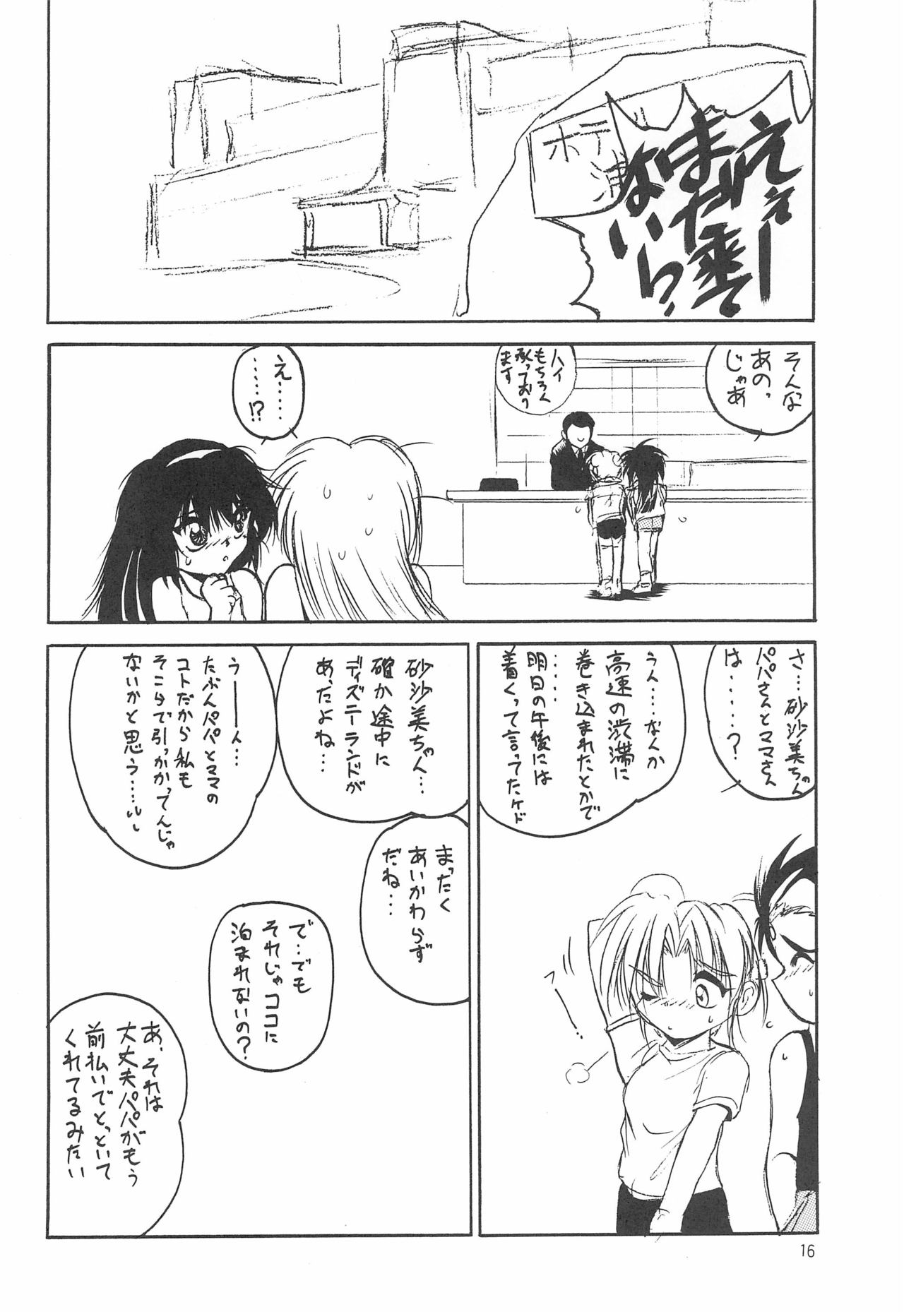 With - Page 16