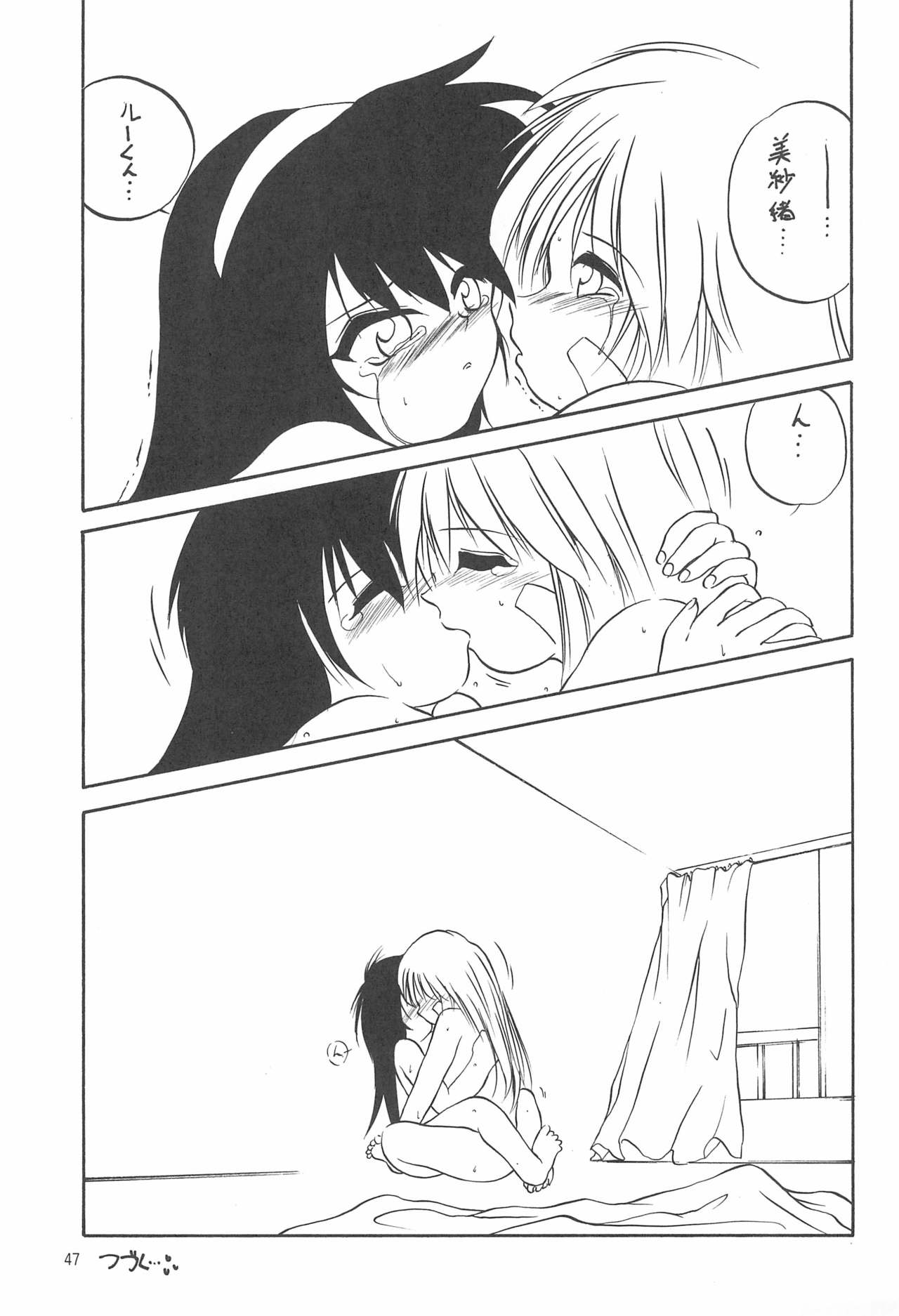 With - Page 47