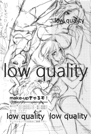make-up, Gals! - Page 17