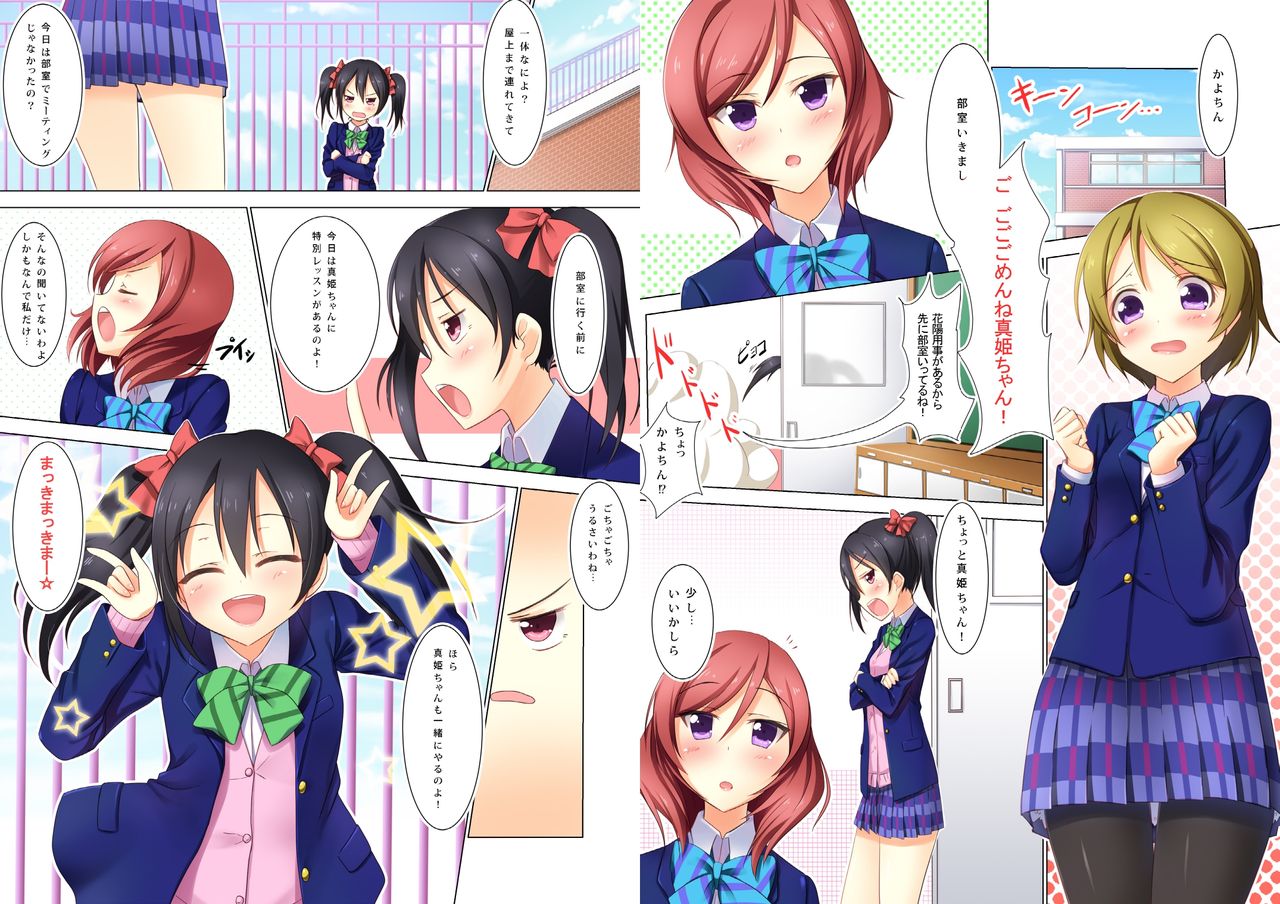 digital doujinshi collection - Page 10