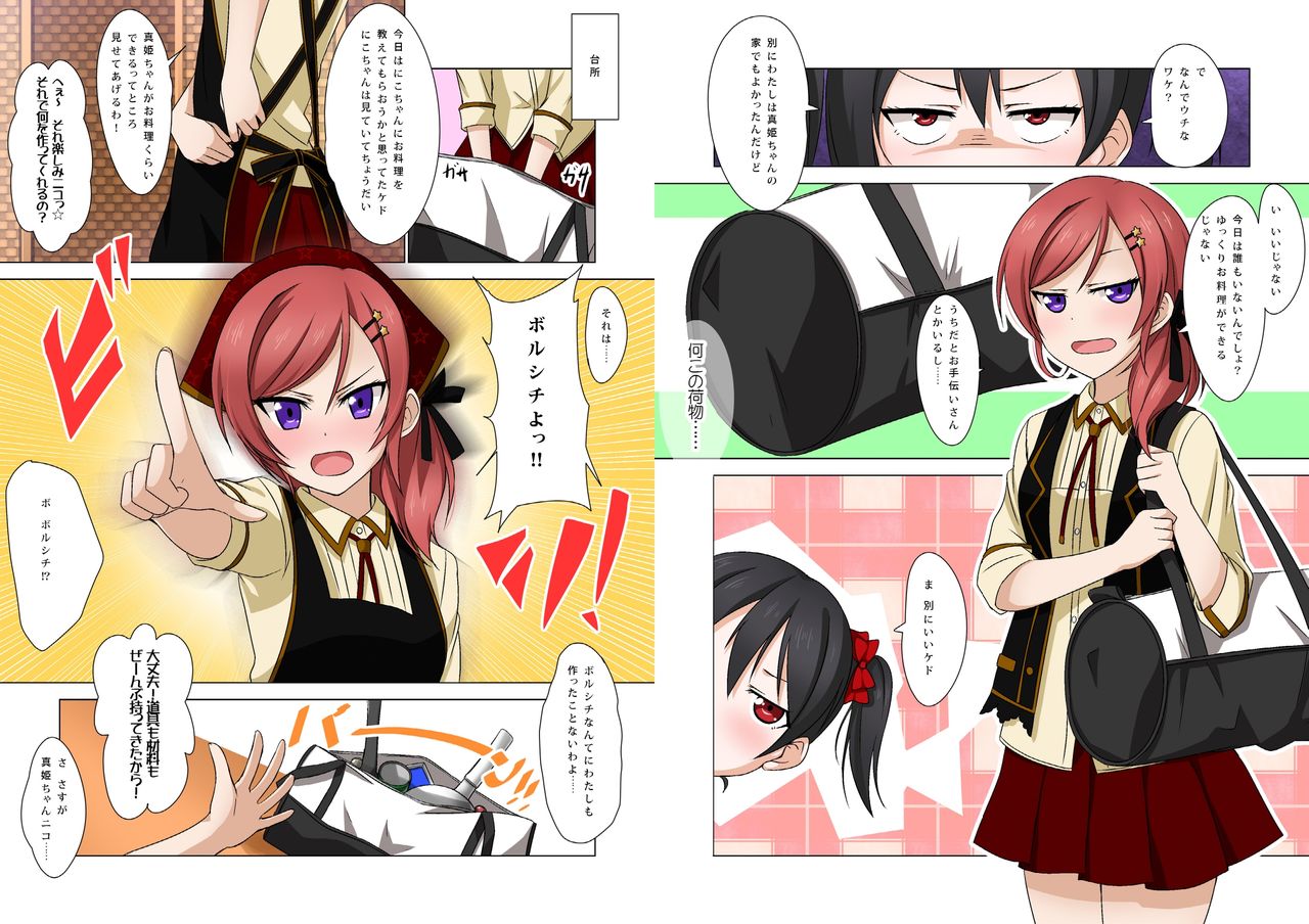 digital doujinshi collection - Page 22