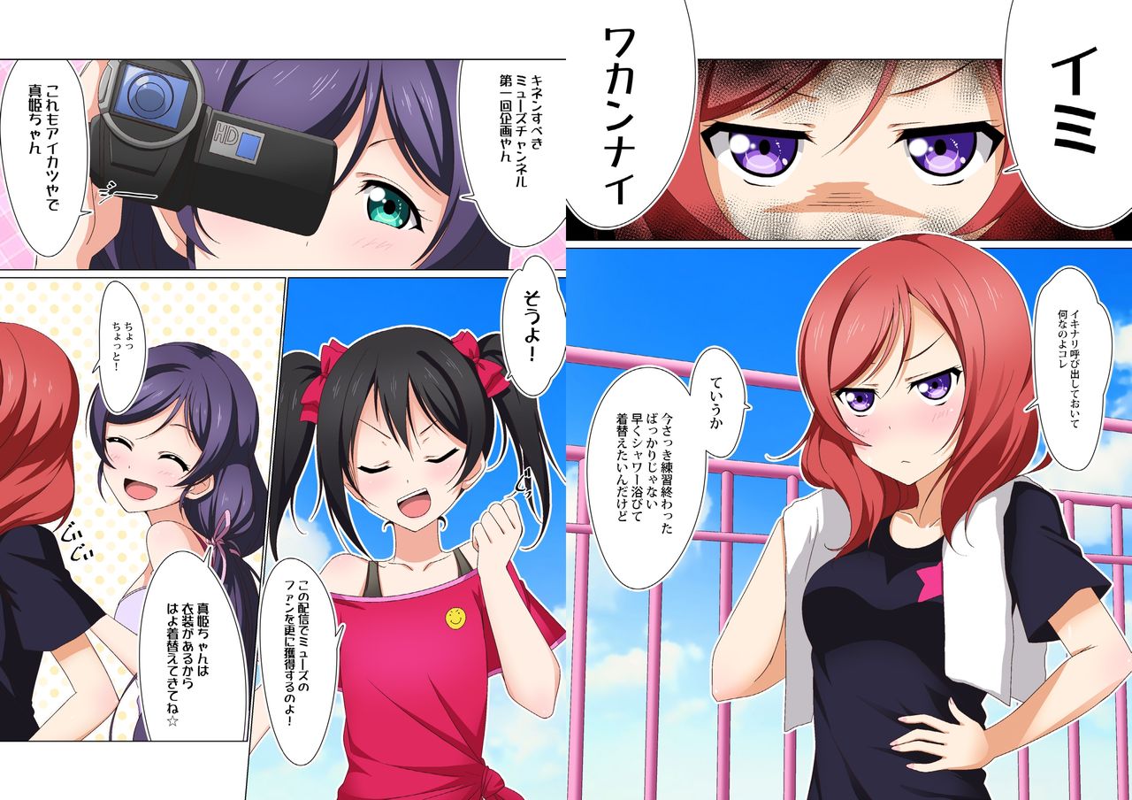 digital doujinshi collection - Page 4