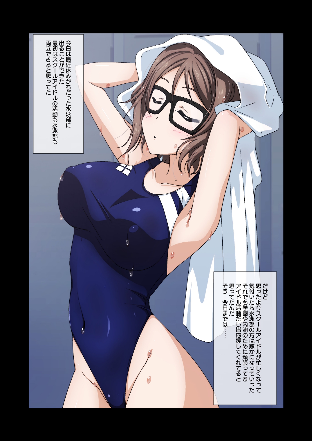 digital doujinshi collection - Page 89