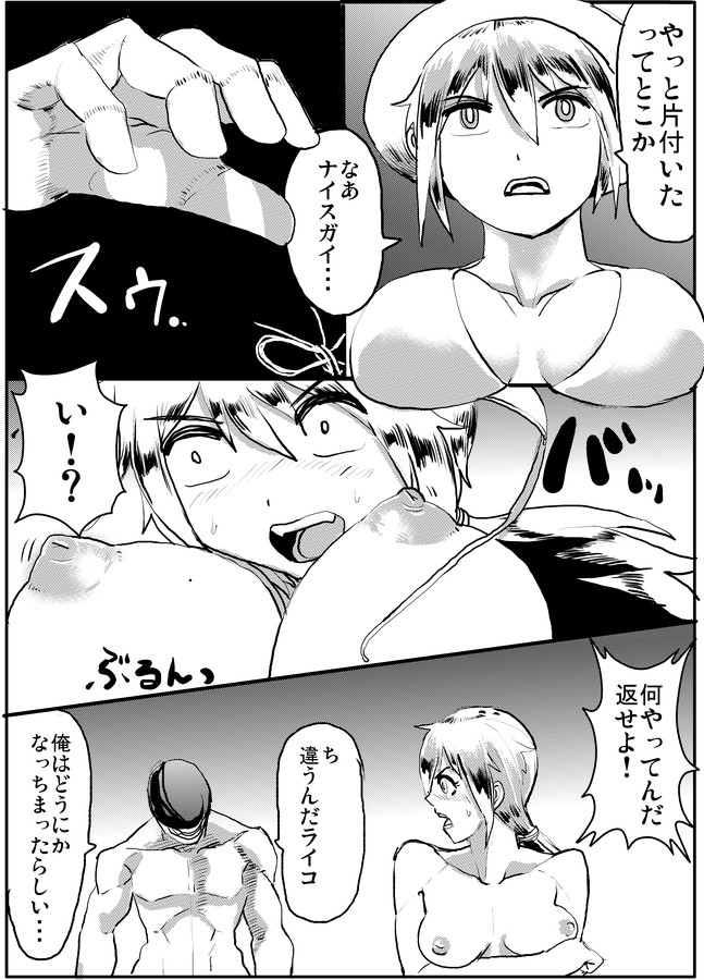 Preview page 3