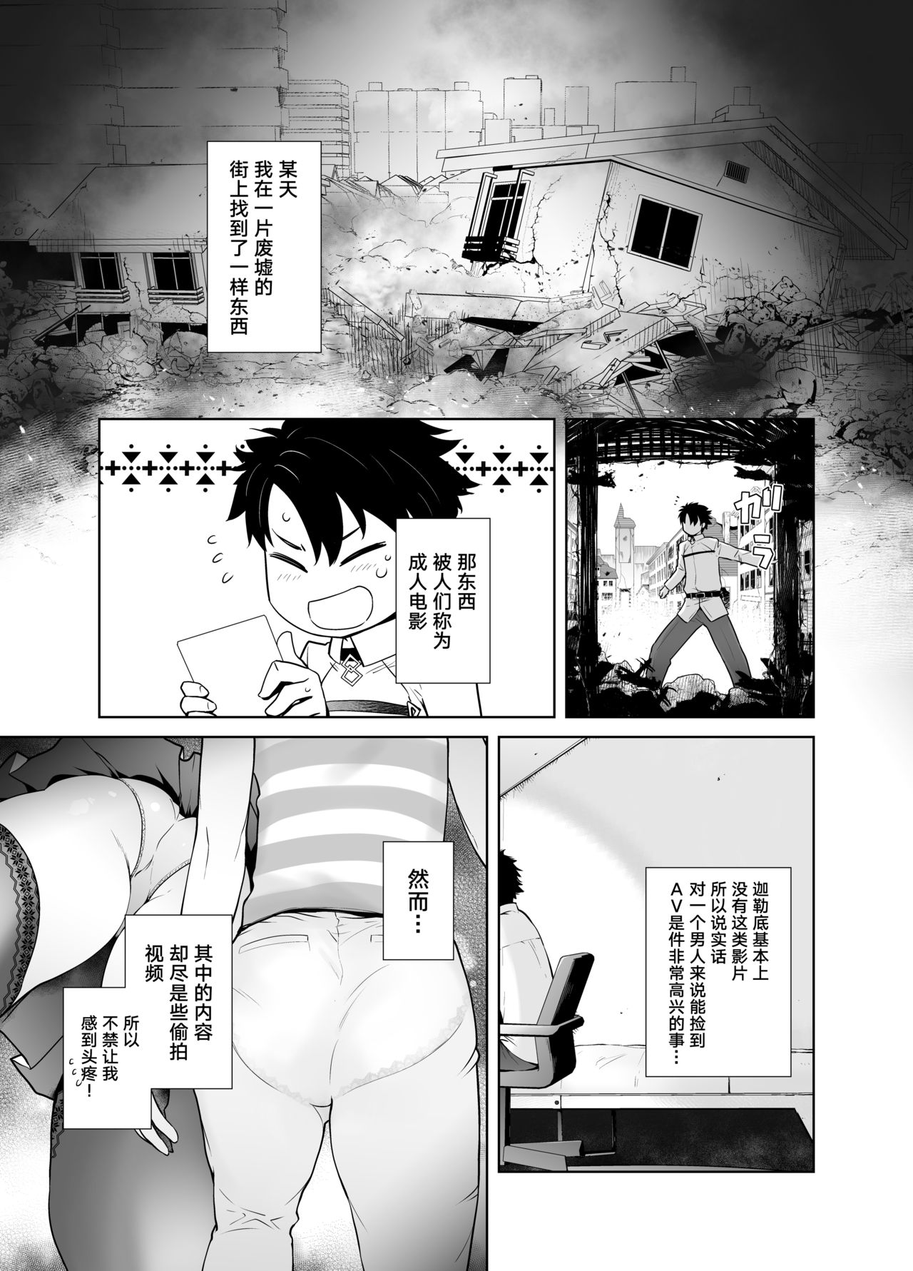 Preview page 4