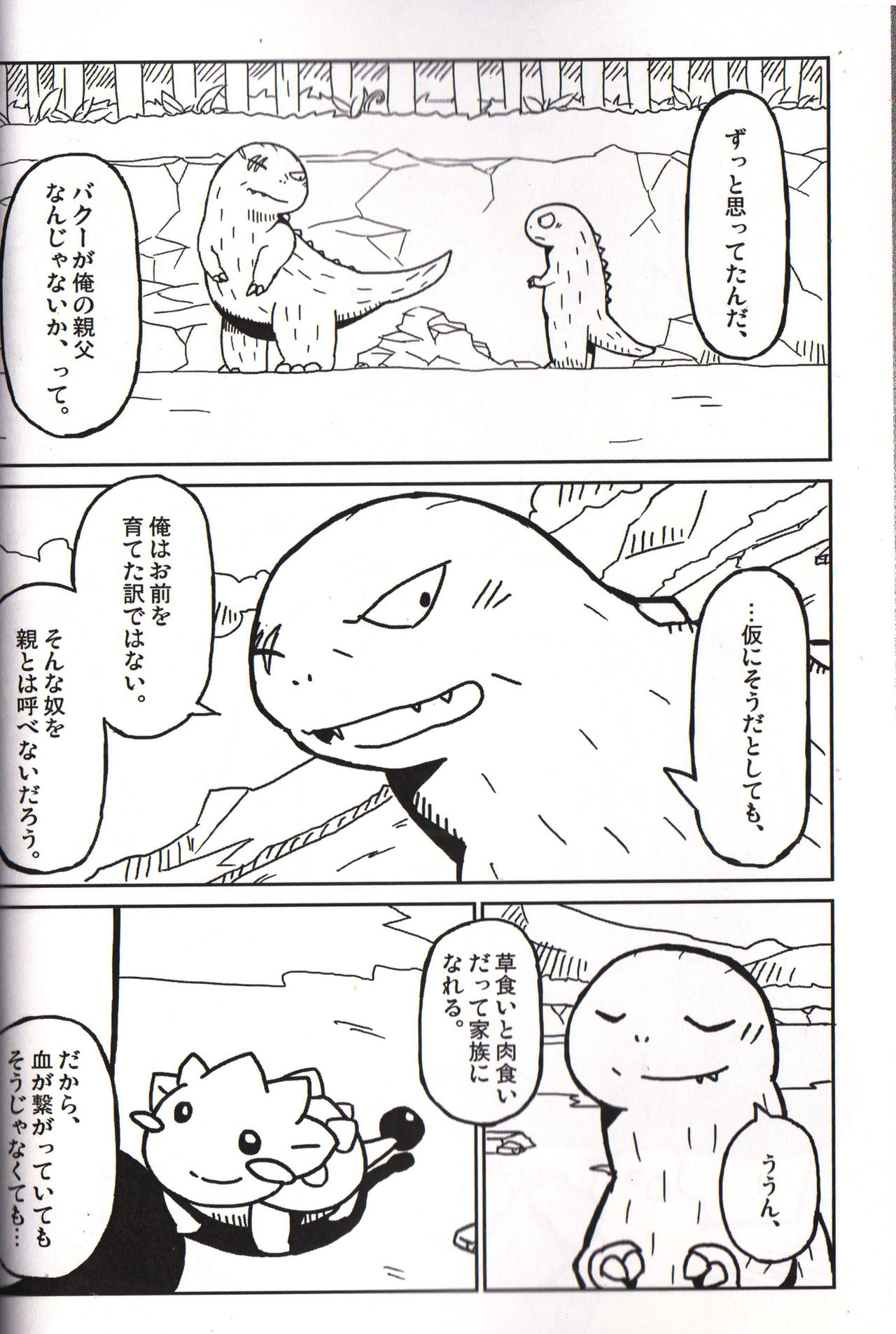Storia - Page 31