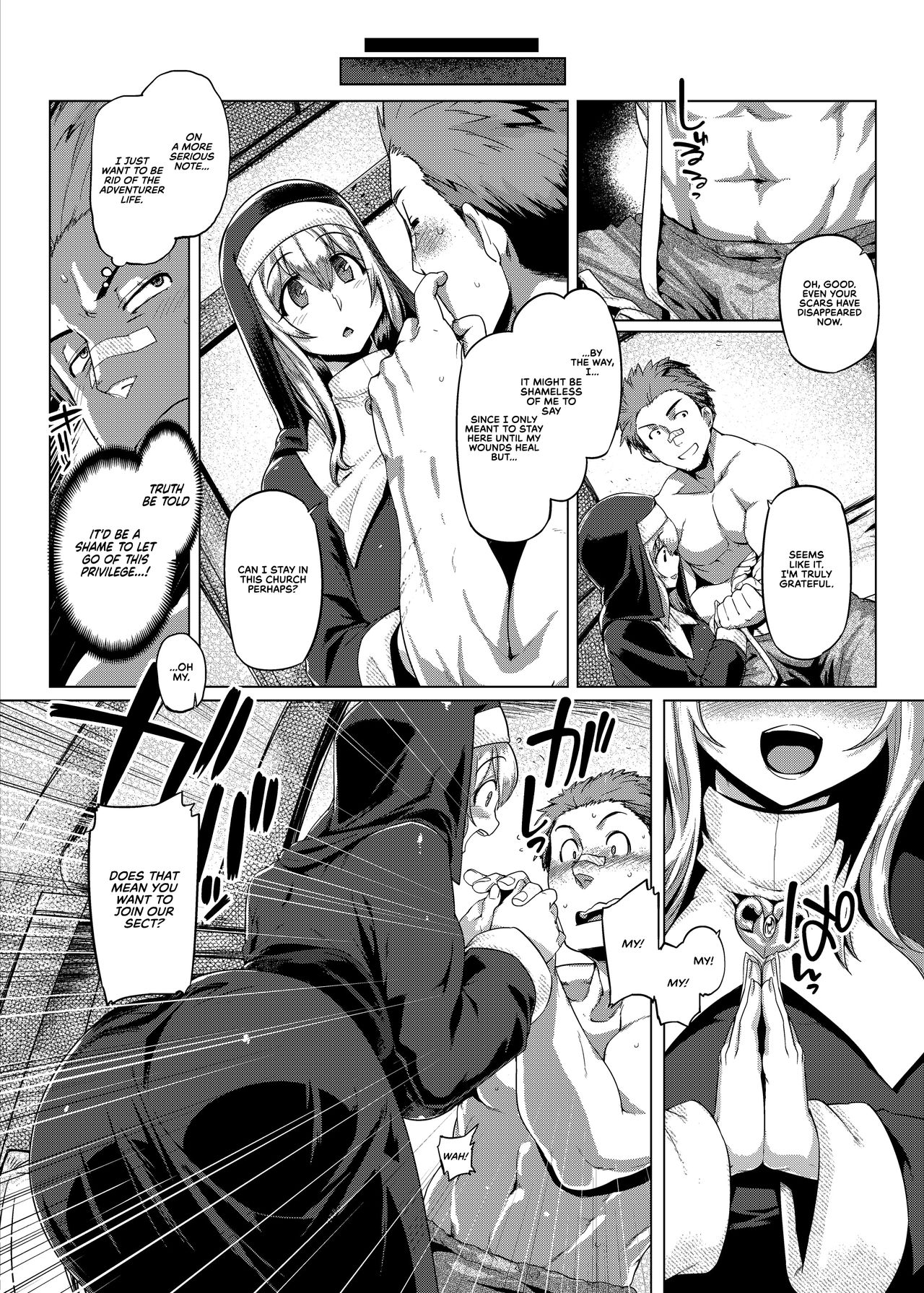 Sister Control - Page 17