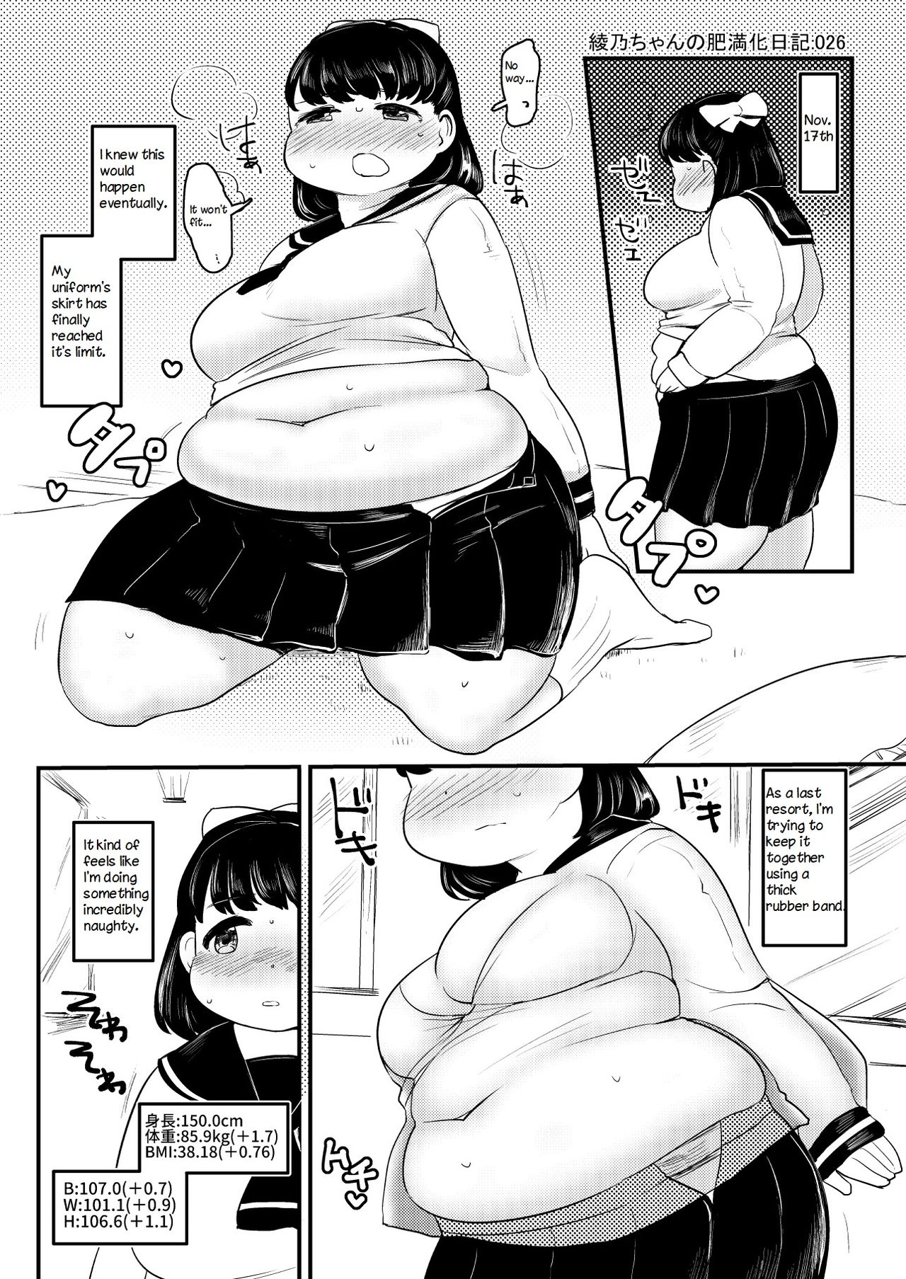 Ayano's Weight Gain Diary - Page 26