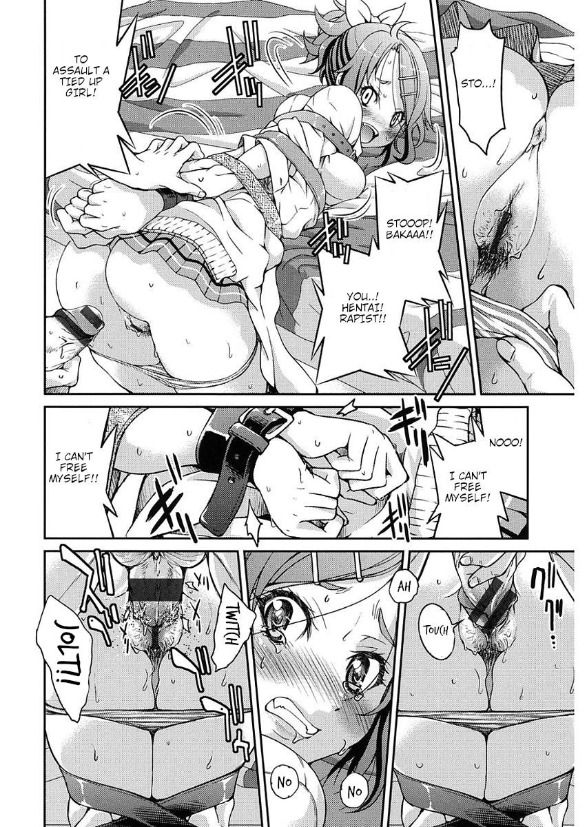 Ashikuse no Warui Onnanoko - Page 16