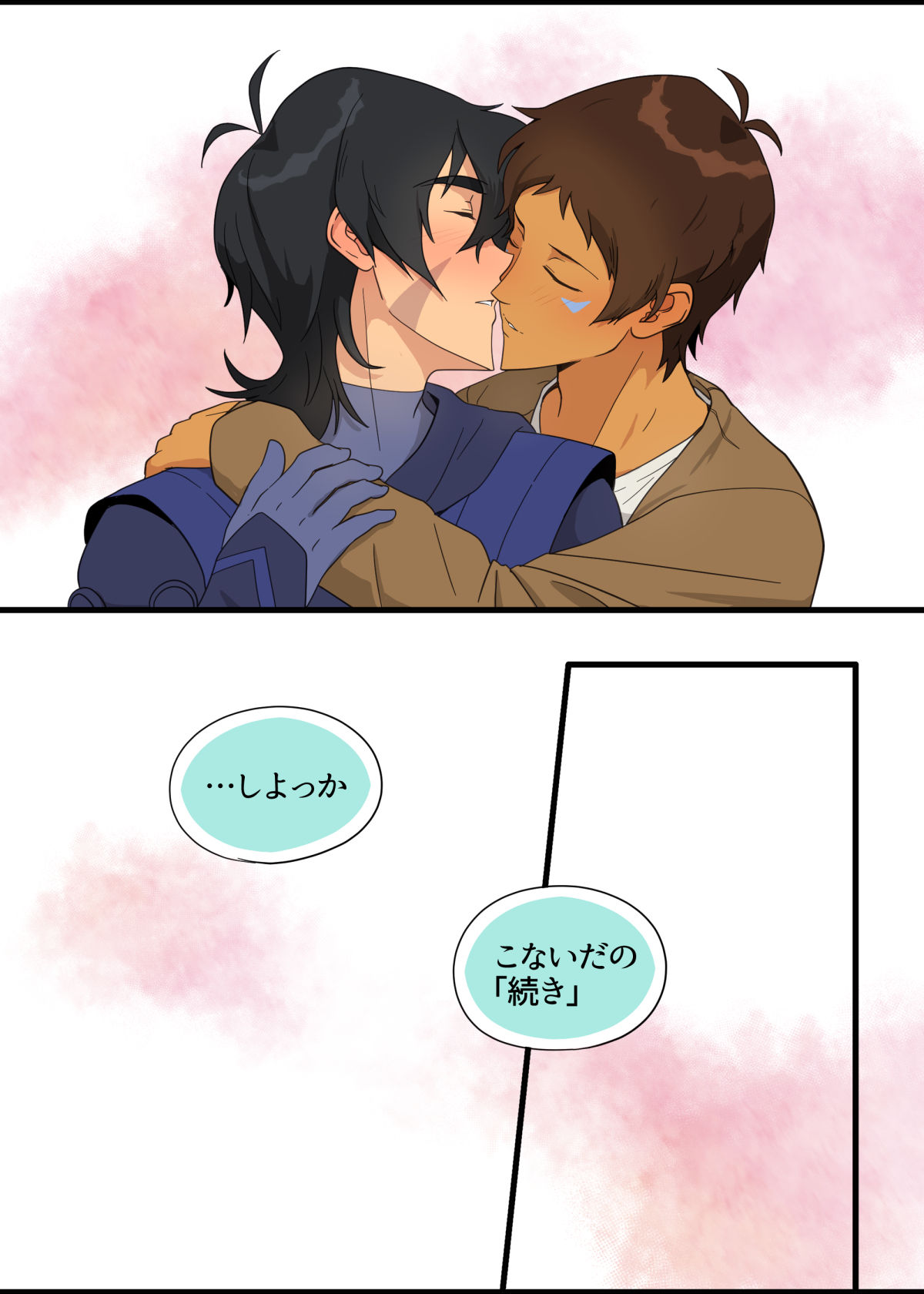 ランスの秘密は二つある - Page 64