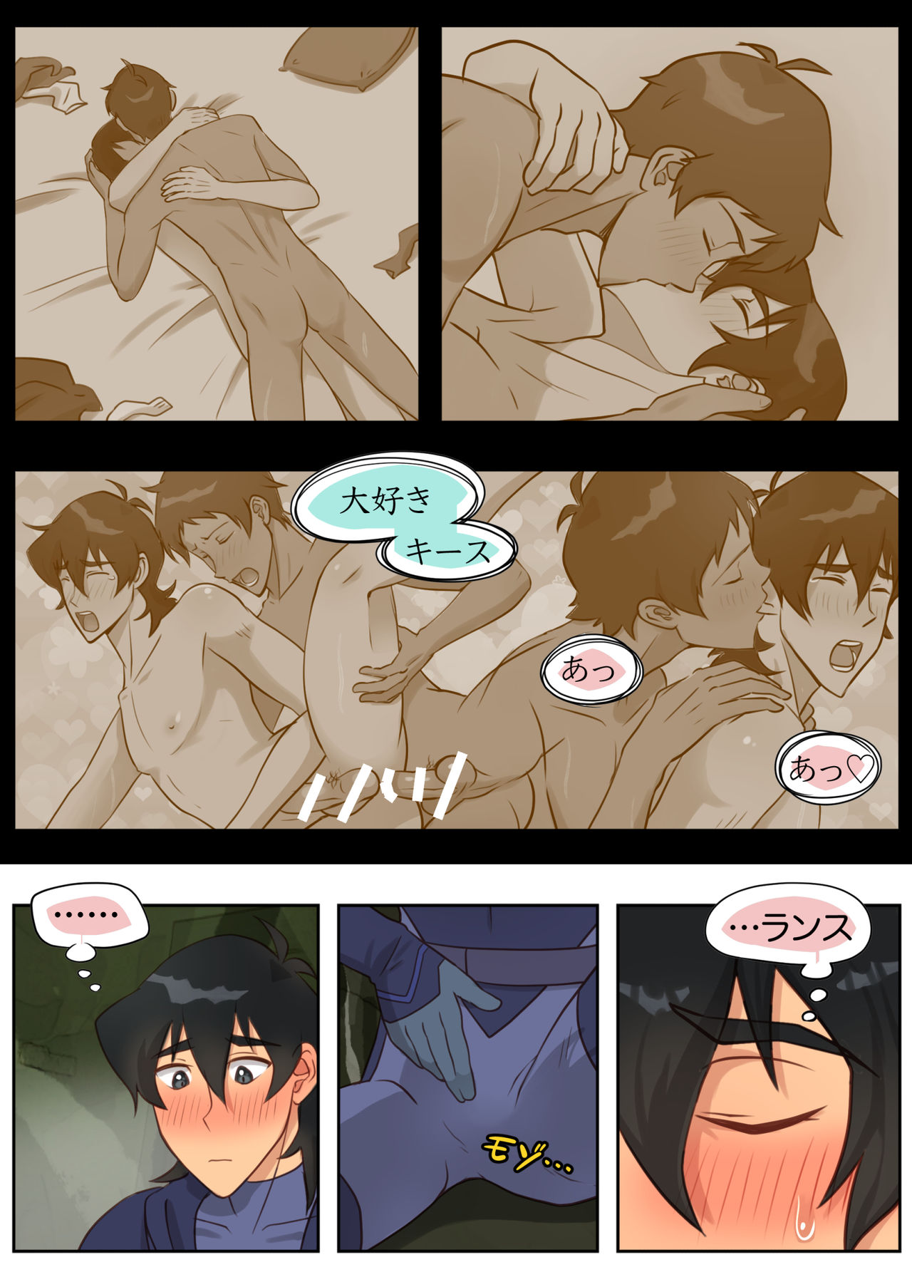 Preview page 8