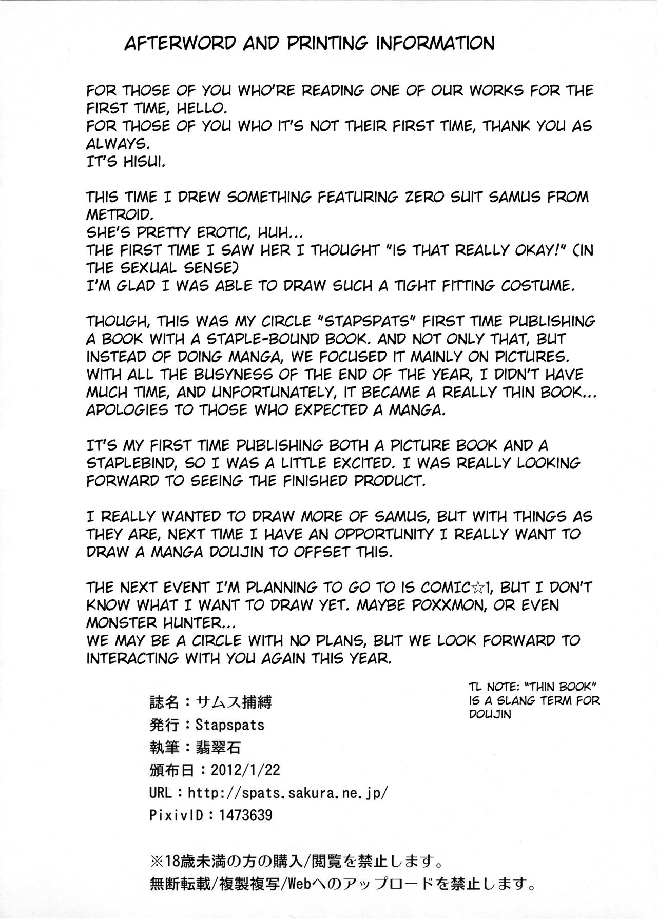 Samus Hobaku - Page 10