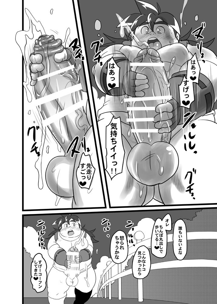 Preview page 5
