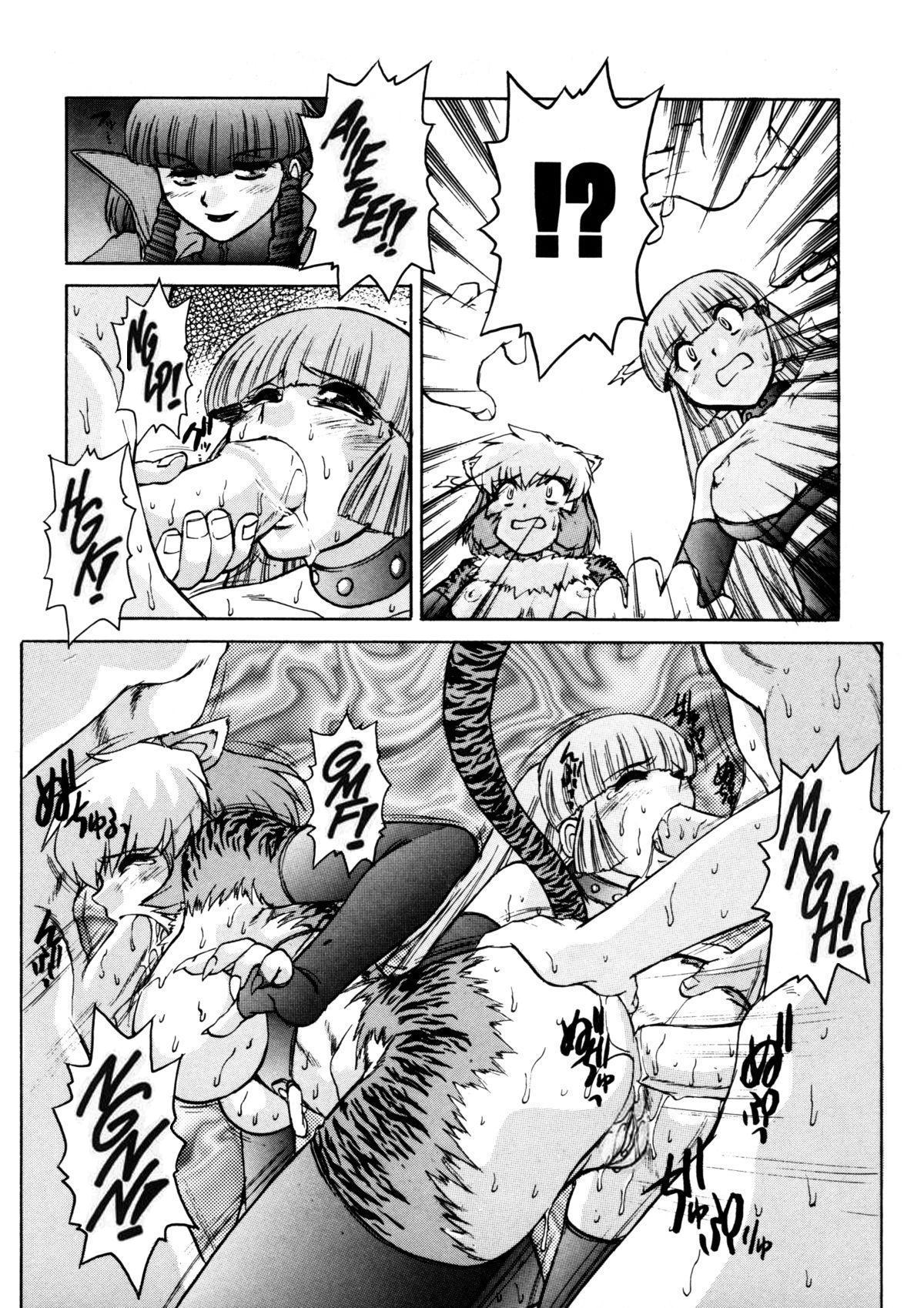 Alice Second - Page 117