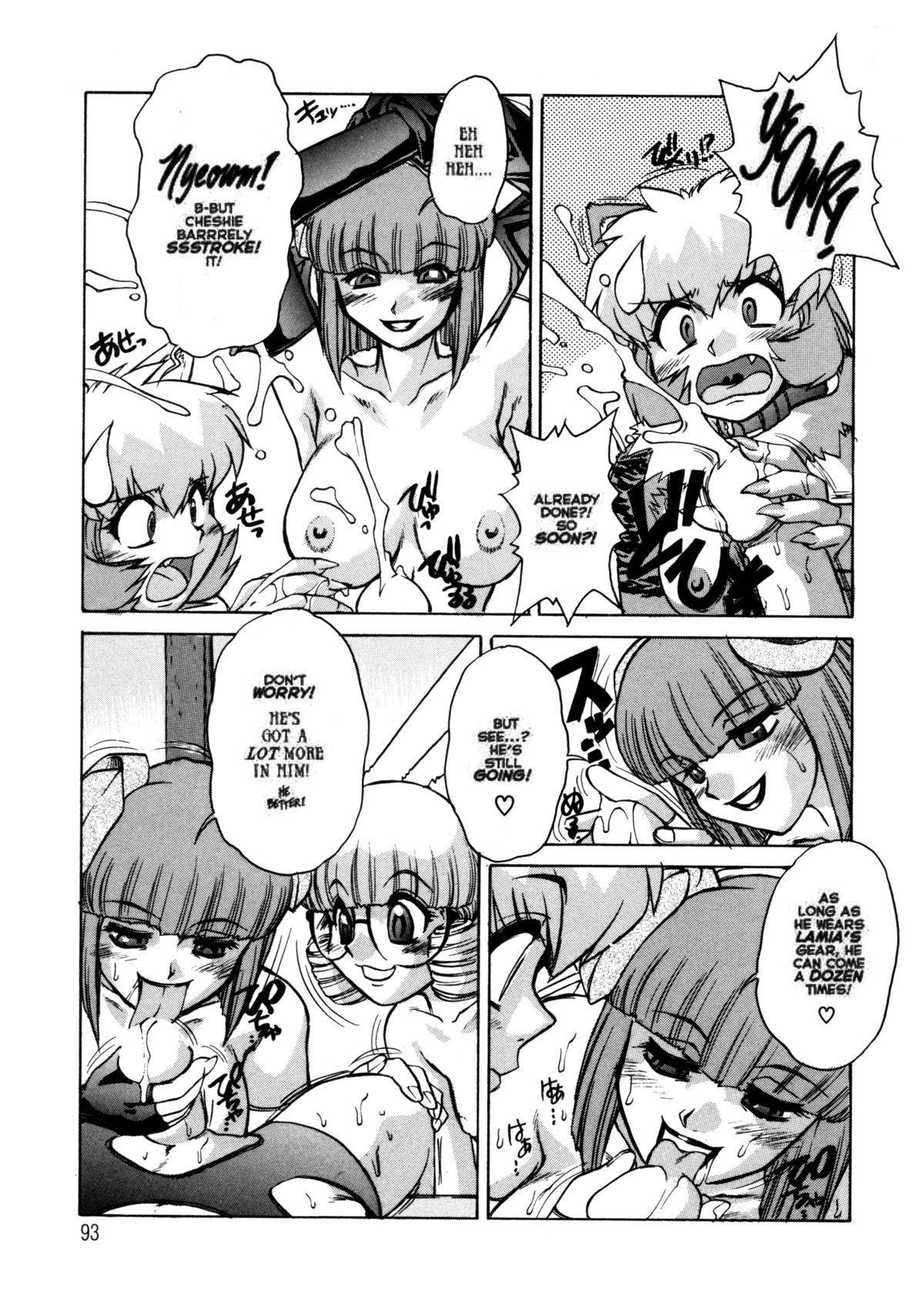 Alice Second - Page 92