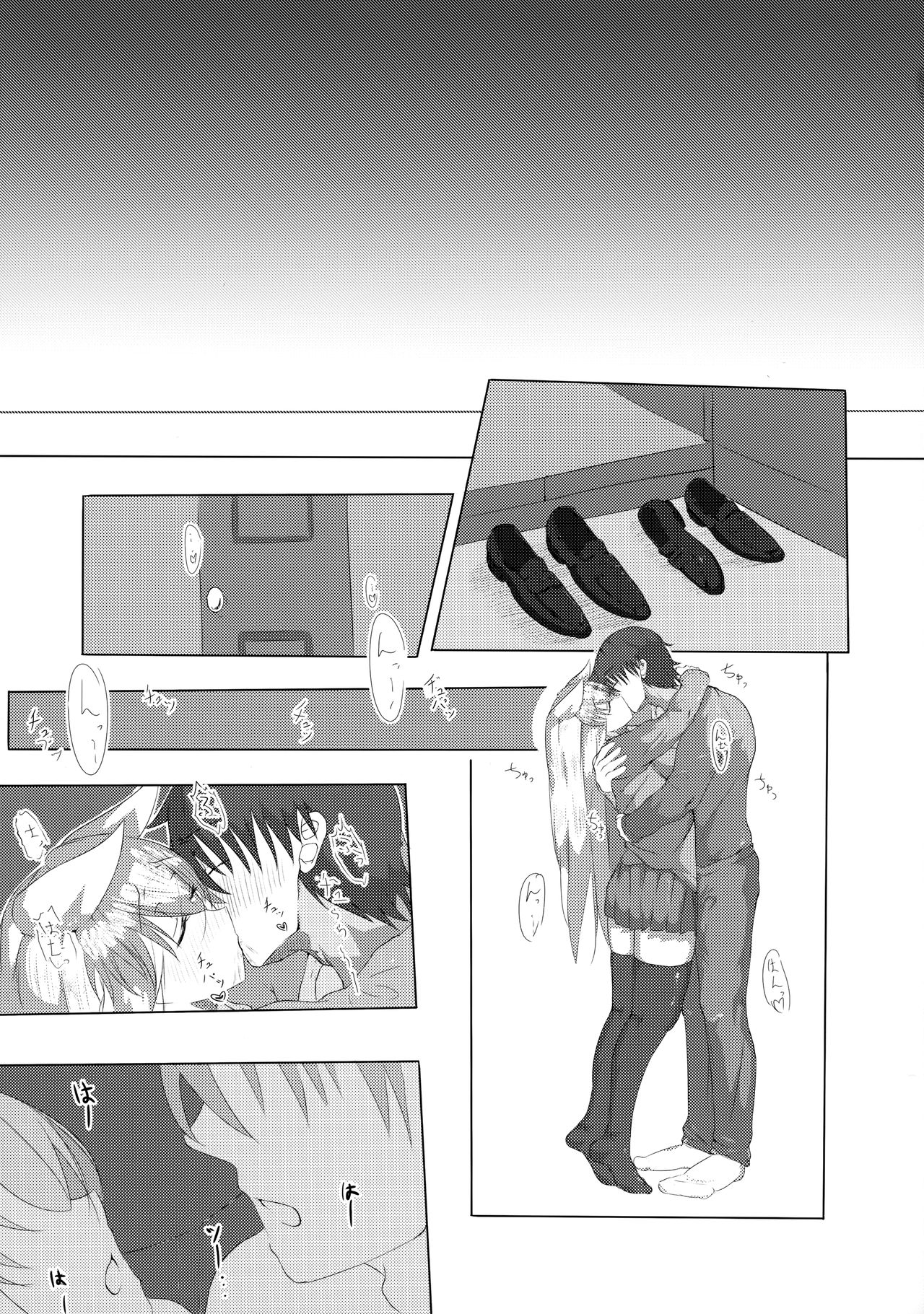 COMIC Jikoman VOL.5 - Page 28