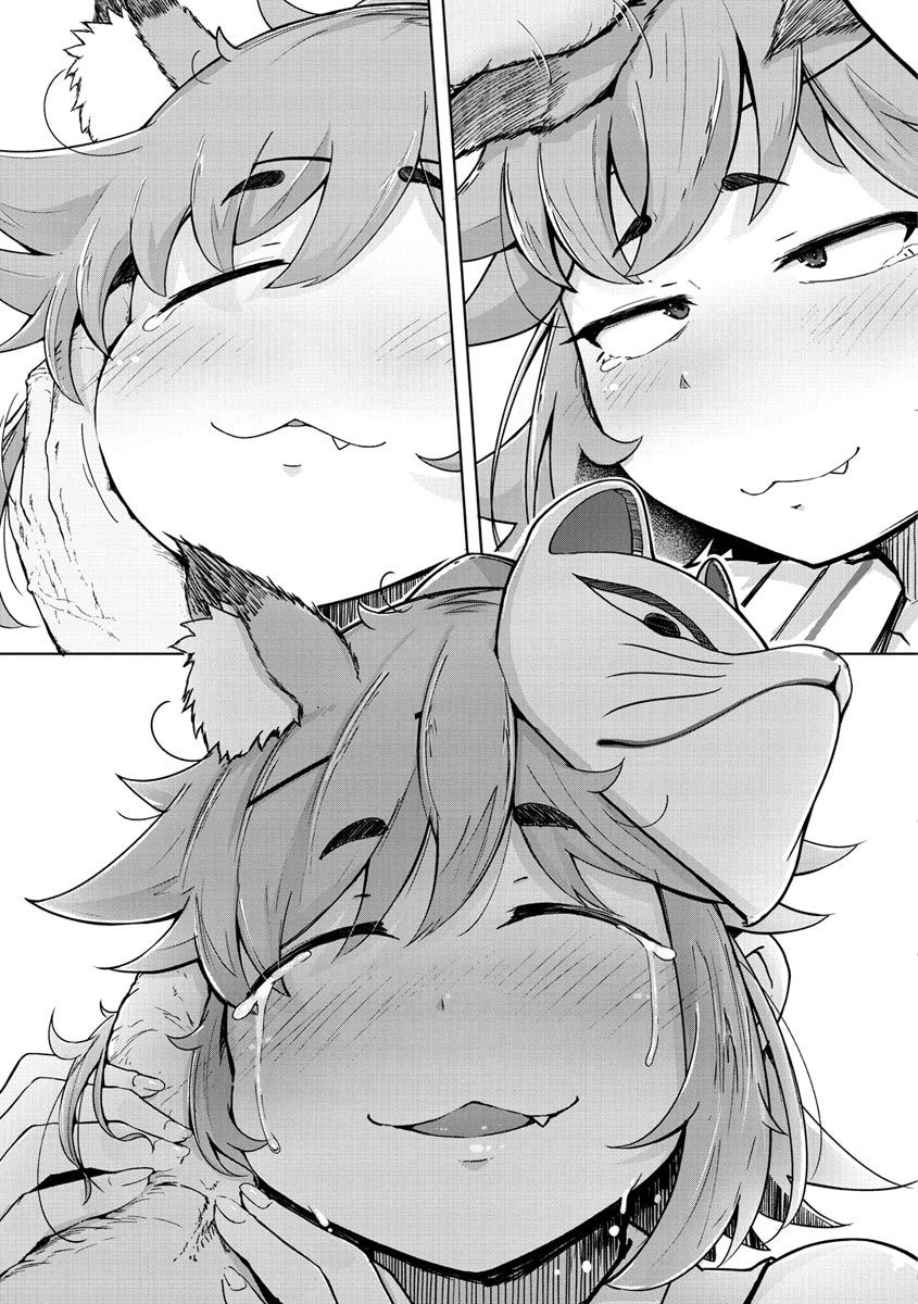 Sei no Mamono - Infinite libido | 性之魔物 - Page 177