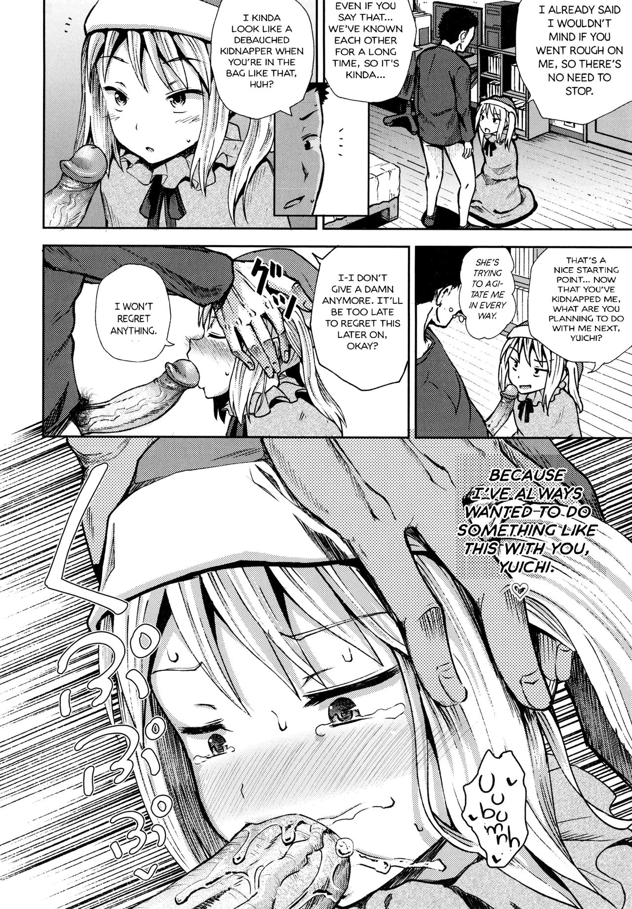 Saimin's Play - Page 173