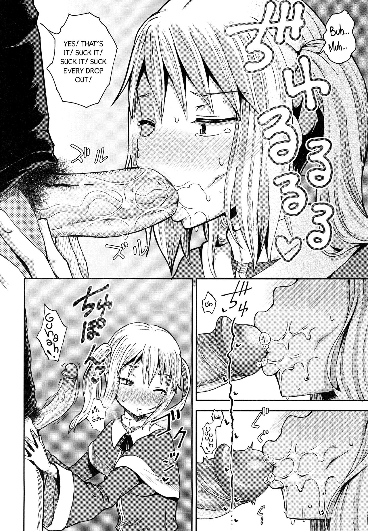 Saimin's Play - Page 181