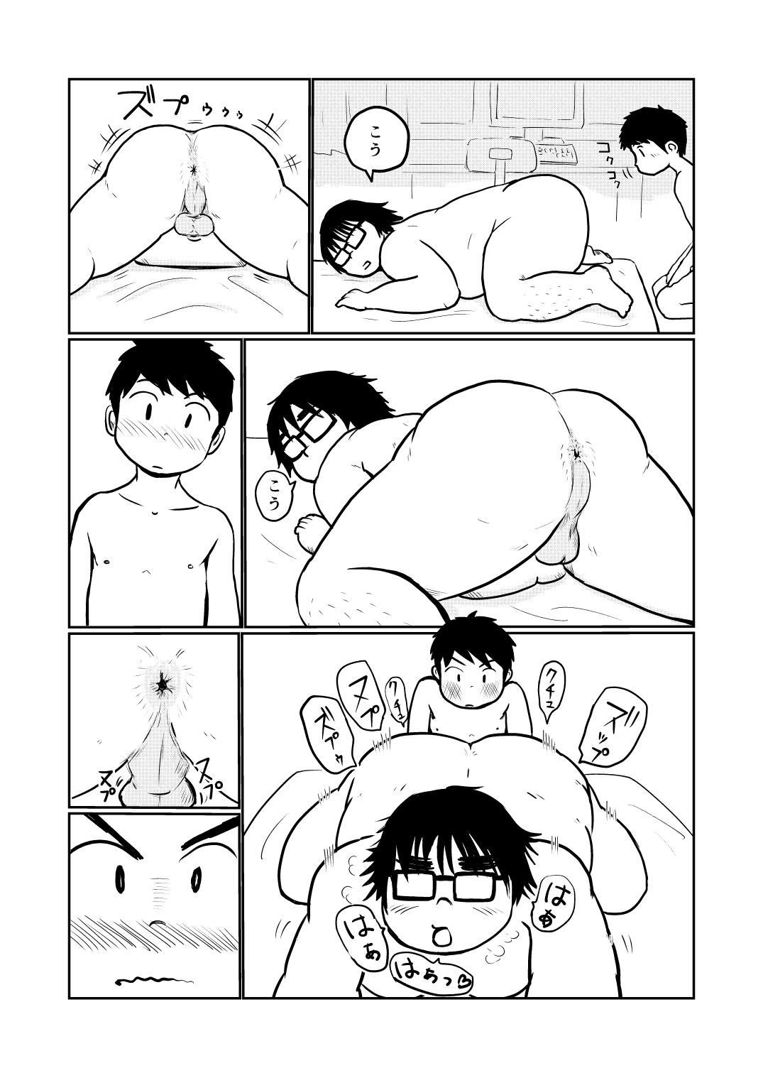 Brothers VS. Brothers - Page 10