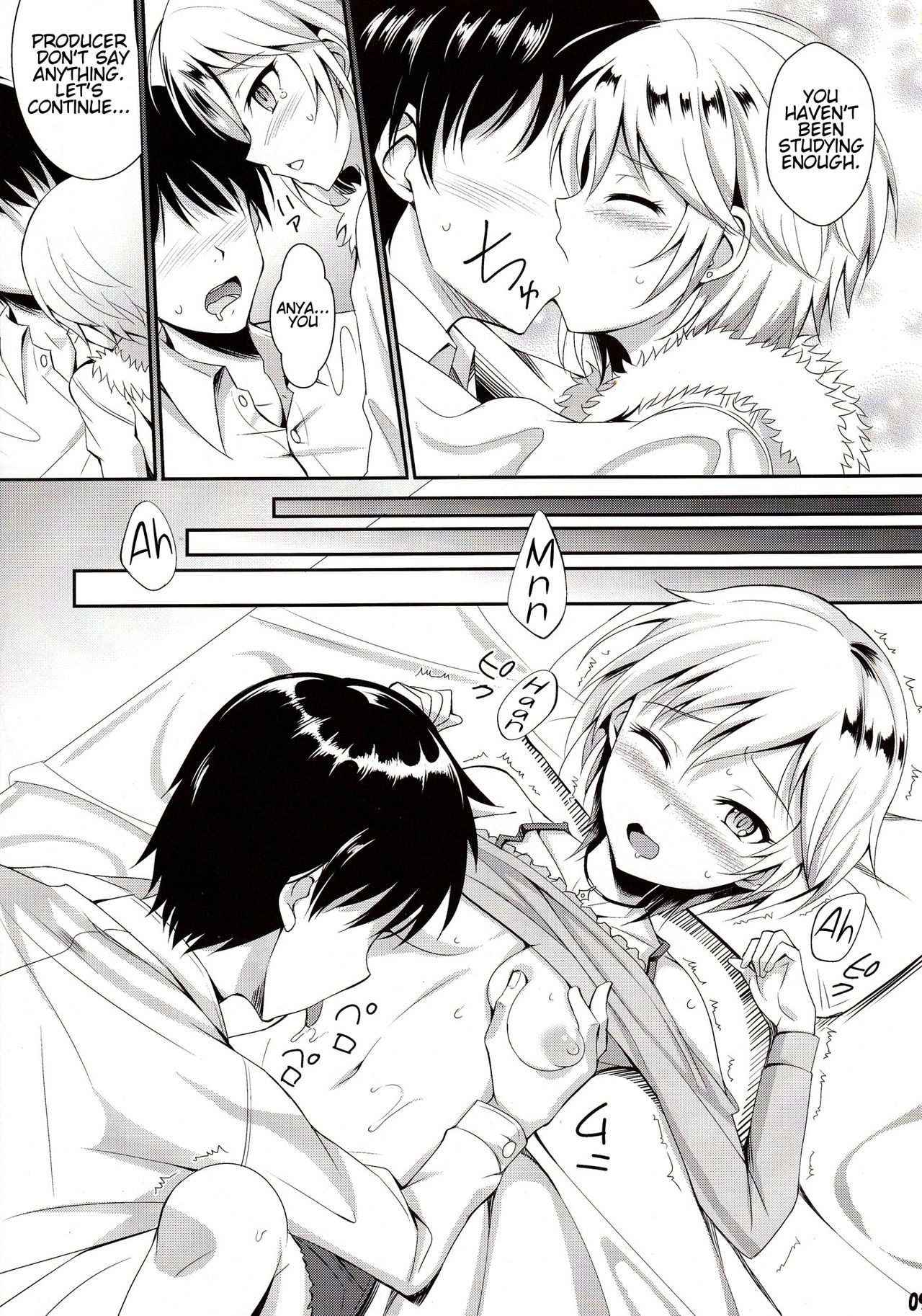 Ice smile - Page 8