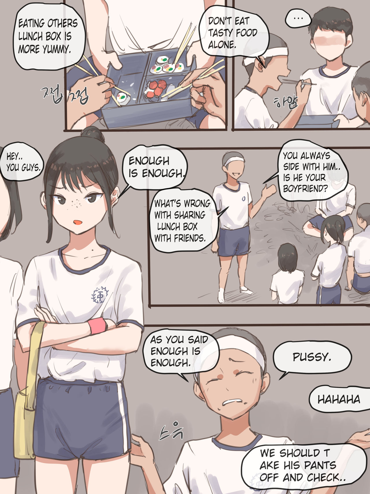 BEHIND + AFTER - Page 42