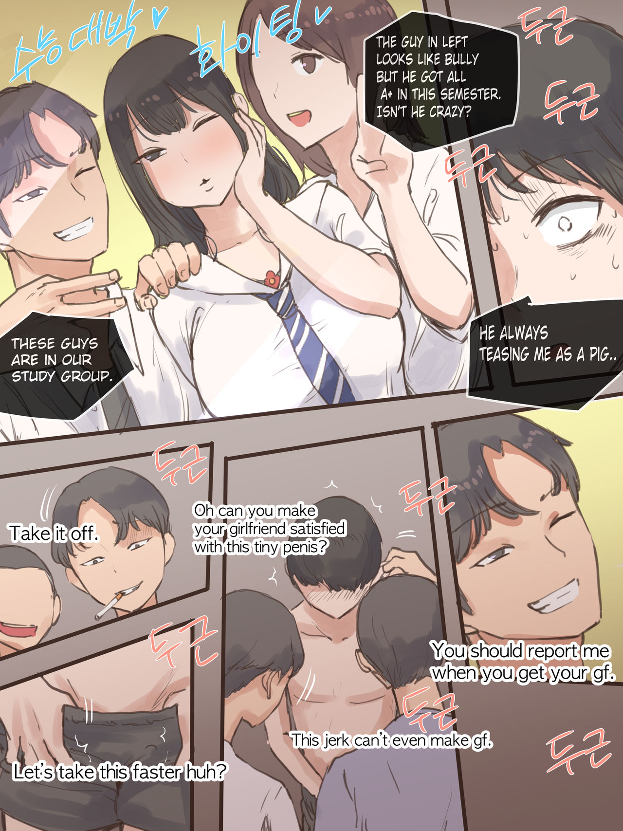 BEHIND + AFTER - Page 48