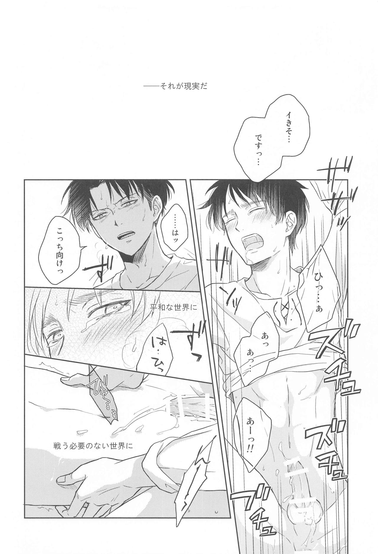 God Bless You - Page 28