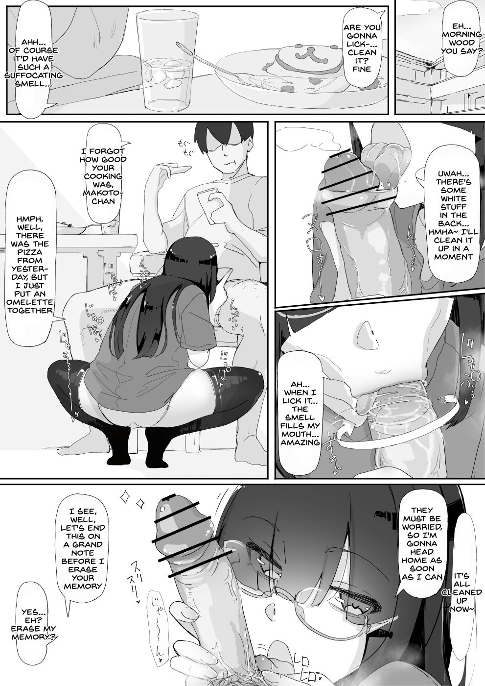 Saimin o... 3 - Page 35