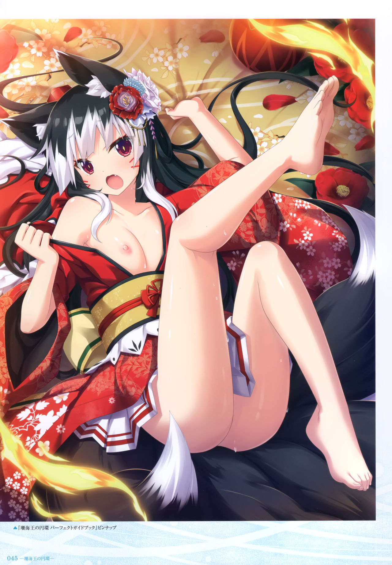 - 軌(わだち)― 夜ノみつき 10th EUSHULLY WORKS - Page 43