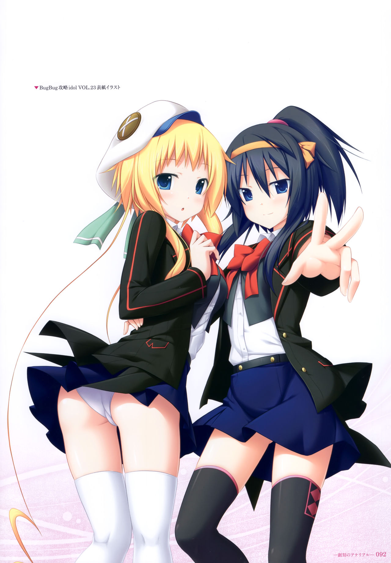 - 軌(わだち)― 夜ノみつき 10th EUSHULLY WORKS - Page 89